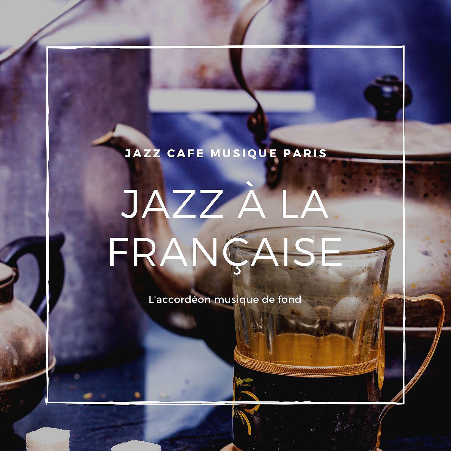 Релиз Jazz à la française - L'accordéon musique de fond