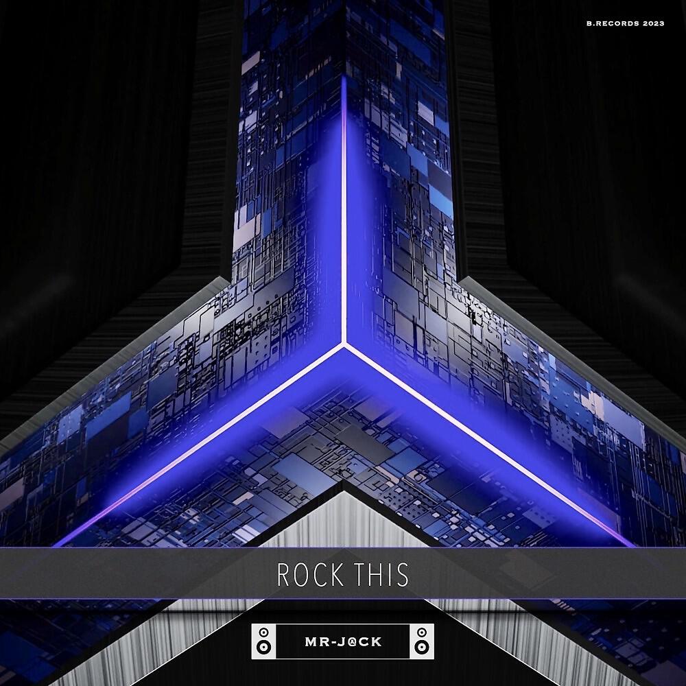 Релиз Rock This