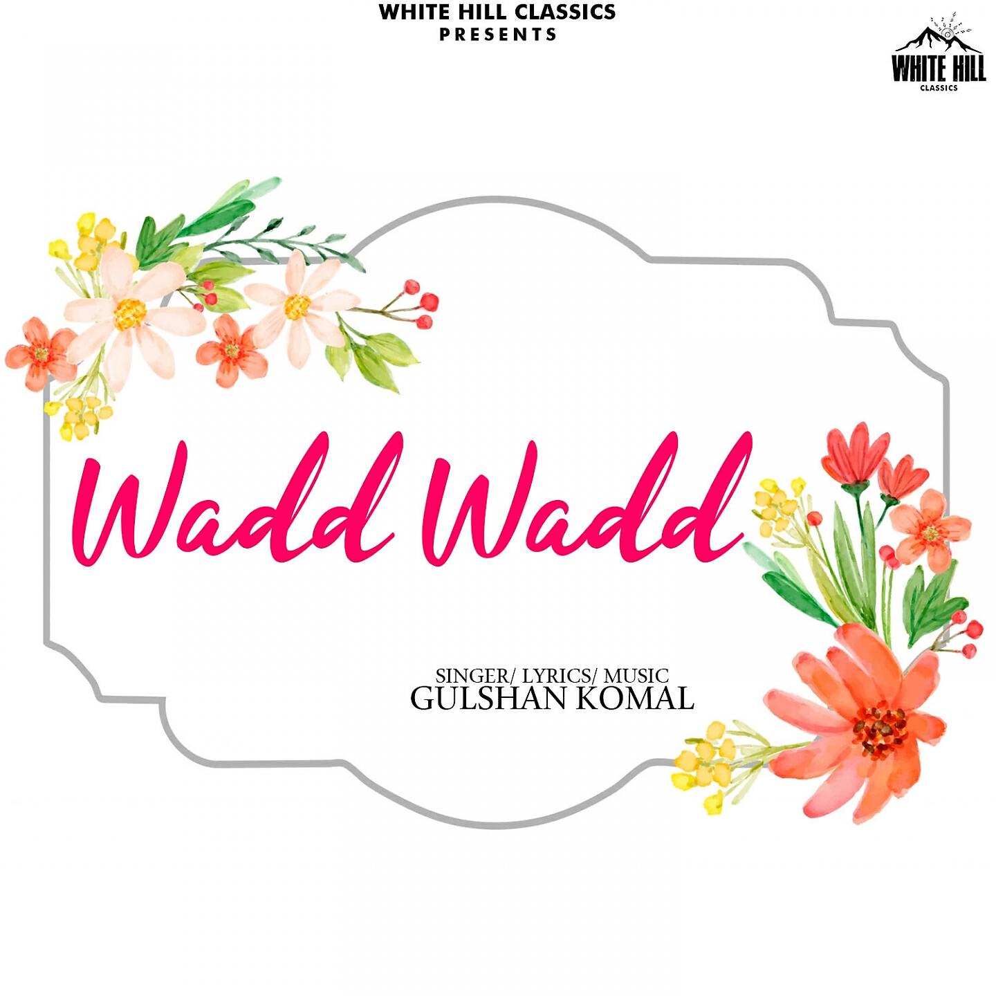 Релиз Wadd Wadd