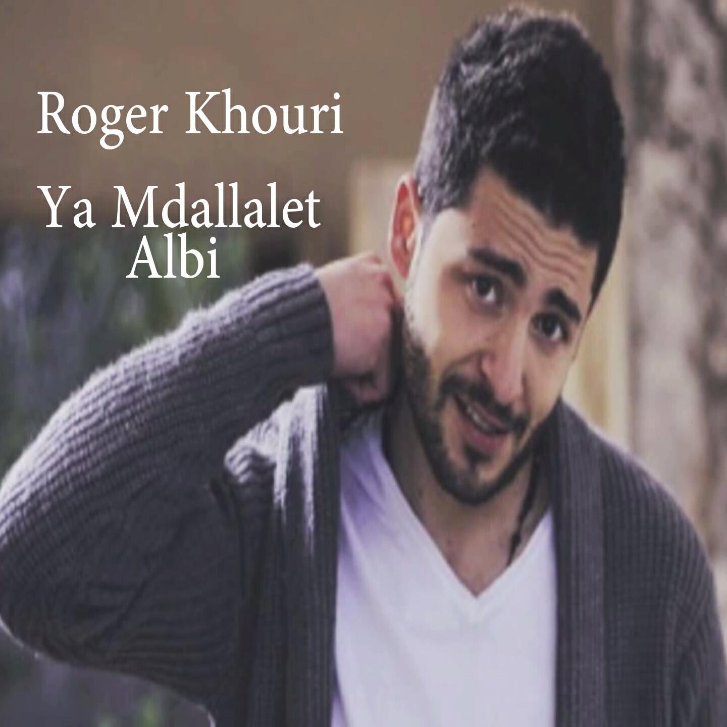 Релиз Ya Mdallalet Albi