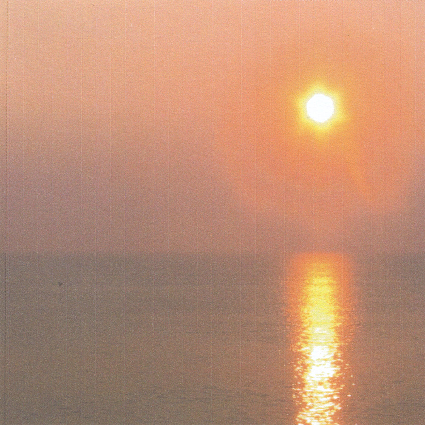 Релиз Morning Star