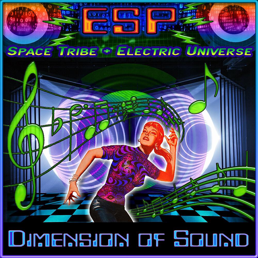 Релиз Dimension Of Sound