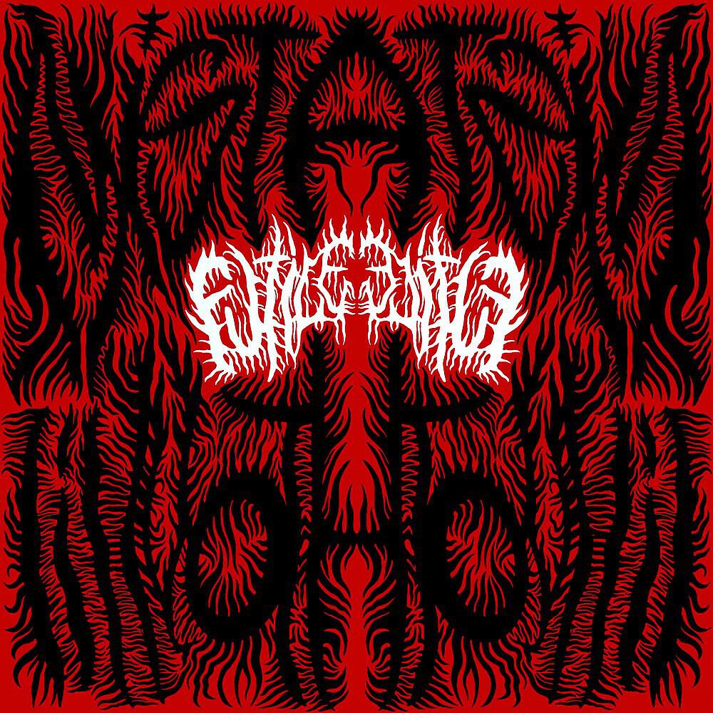 Релиз Futile