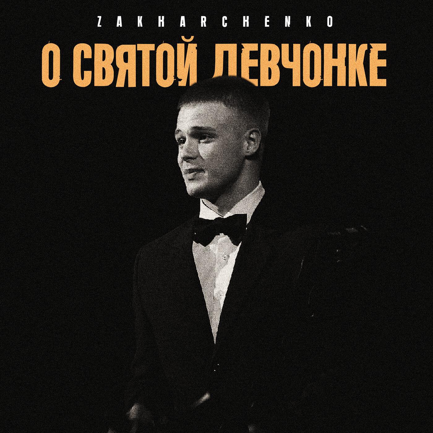 Волна по релизу