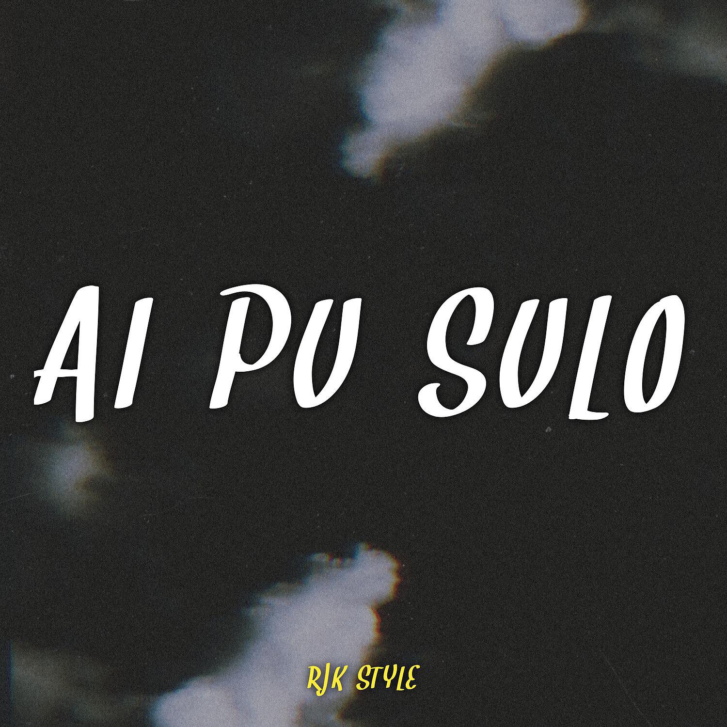 Релиз Ai Pu Sulo