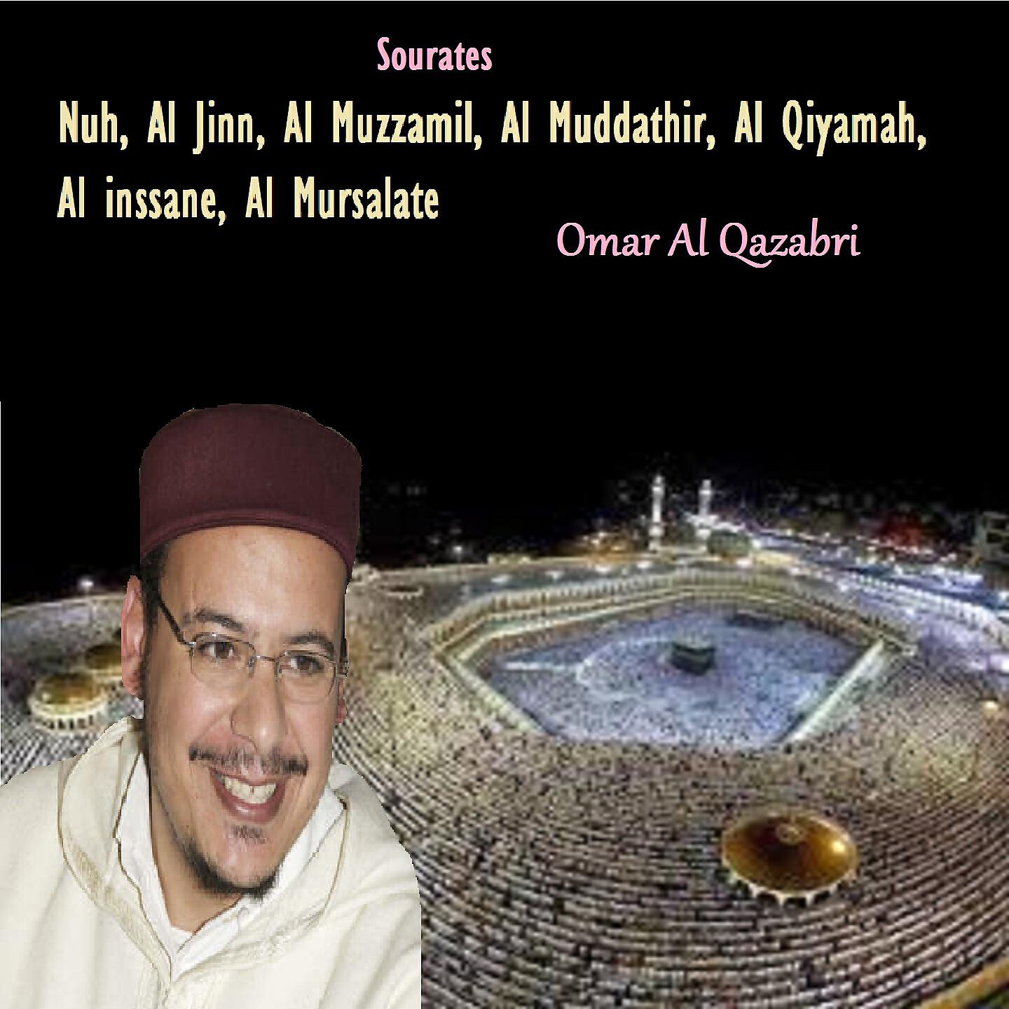 Постер альбома Sourates Nuh, Al Jinn, Al Muzzamil, Al Muddathir, Al Qiyamah, Al inssane, Al Mursalate