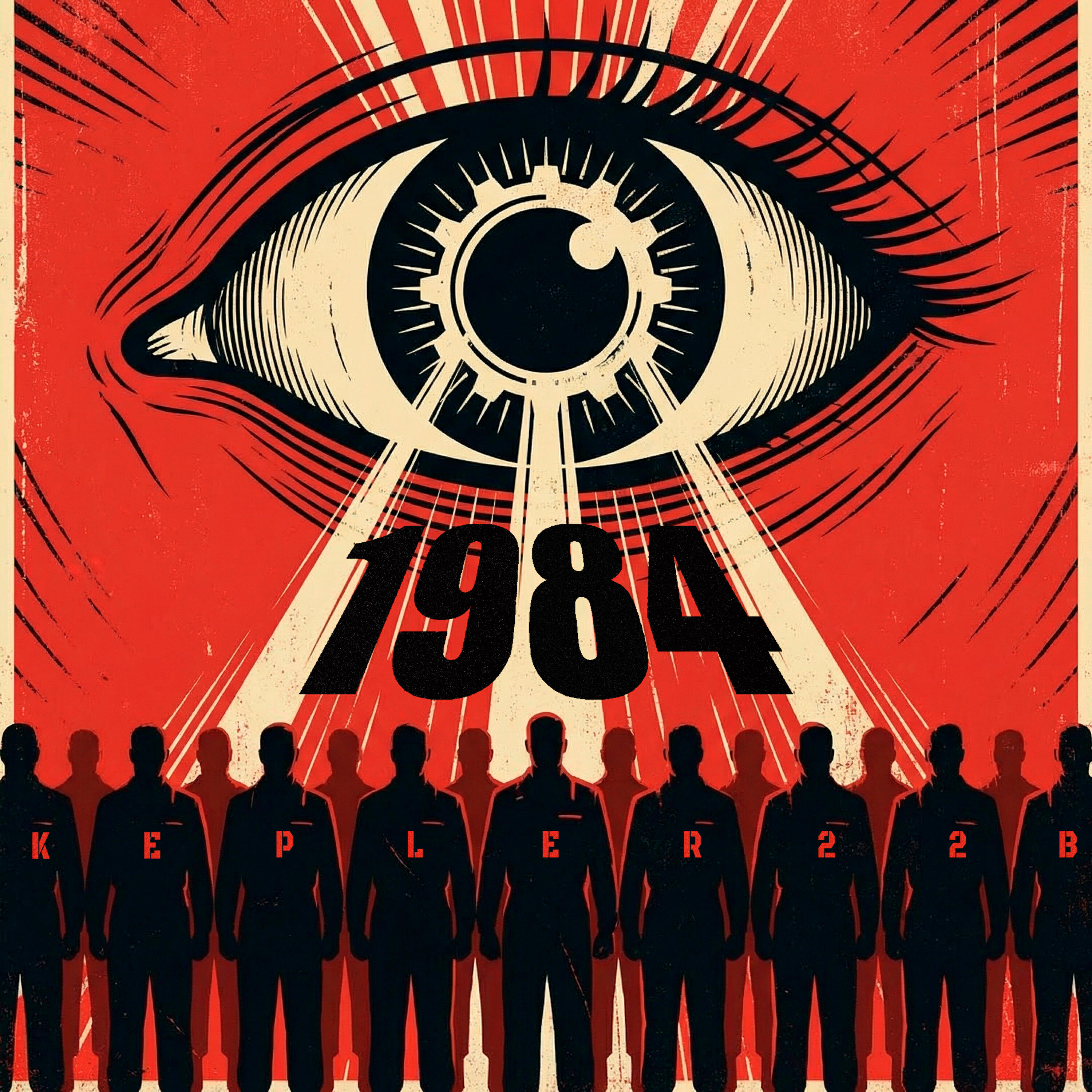 Релиз 1984