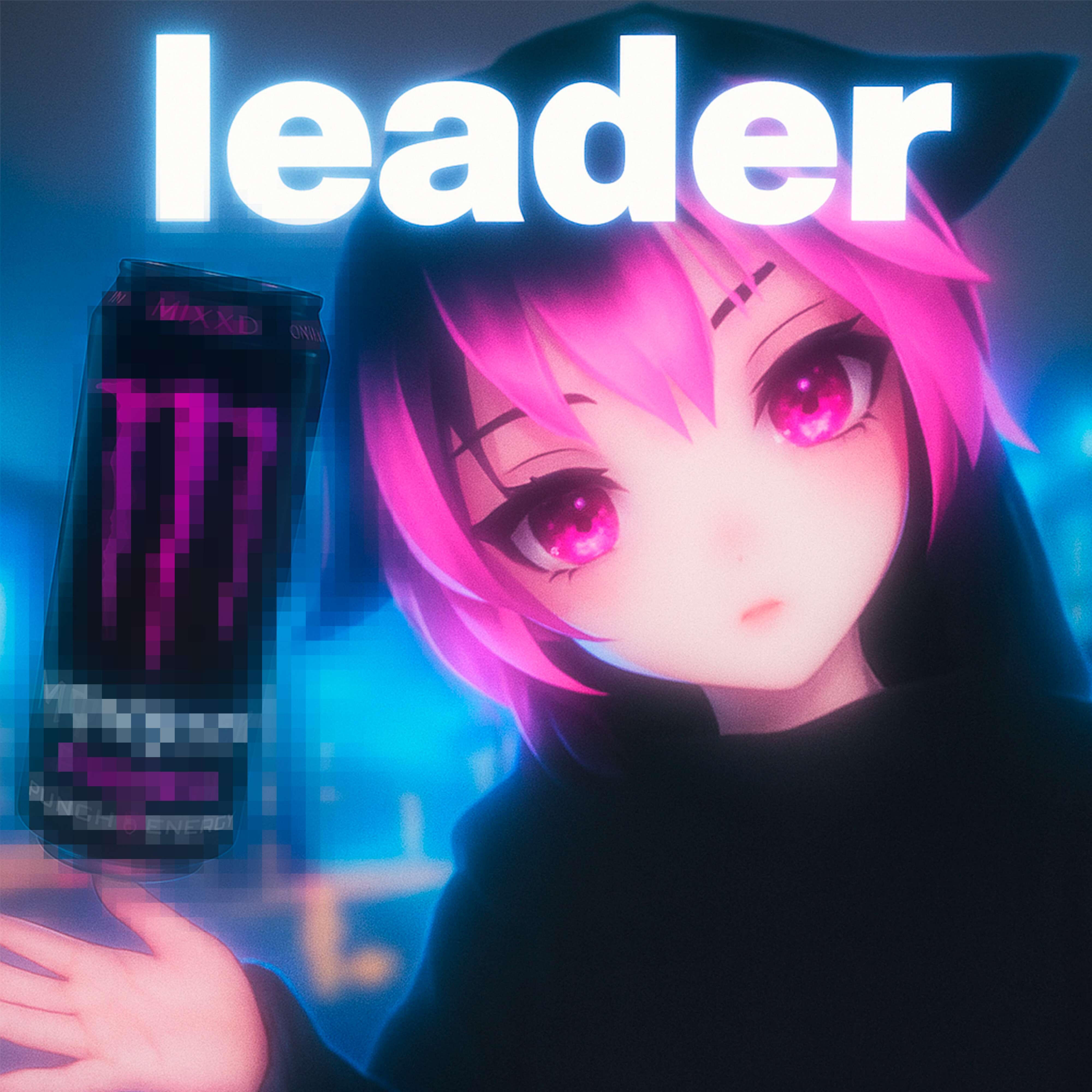 Релиз leader