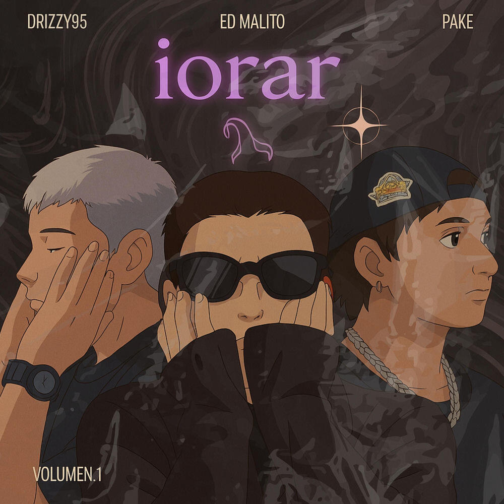 Релиз iorar