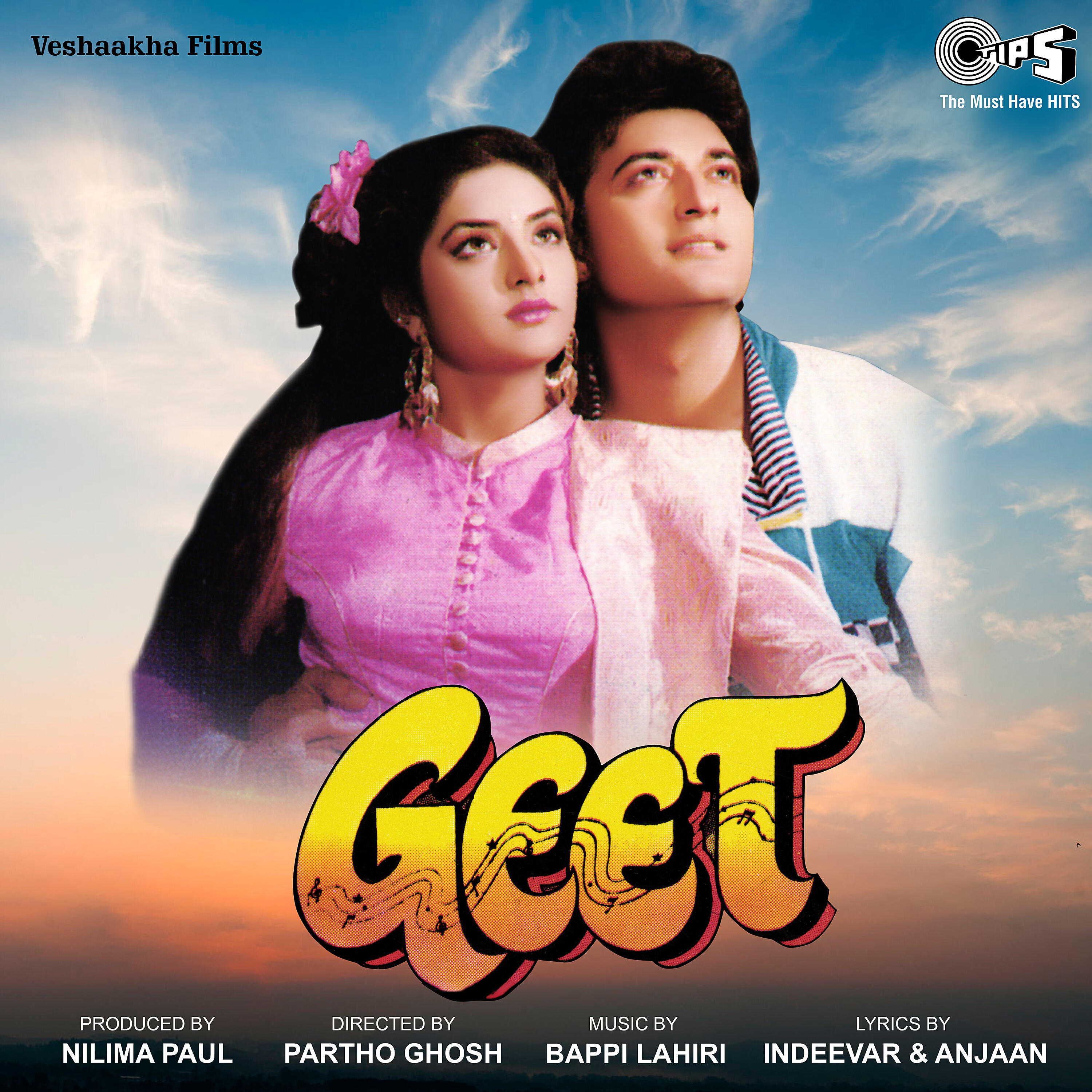 Постер альбома Geet (Original Motion Picture Soundtrack)