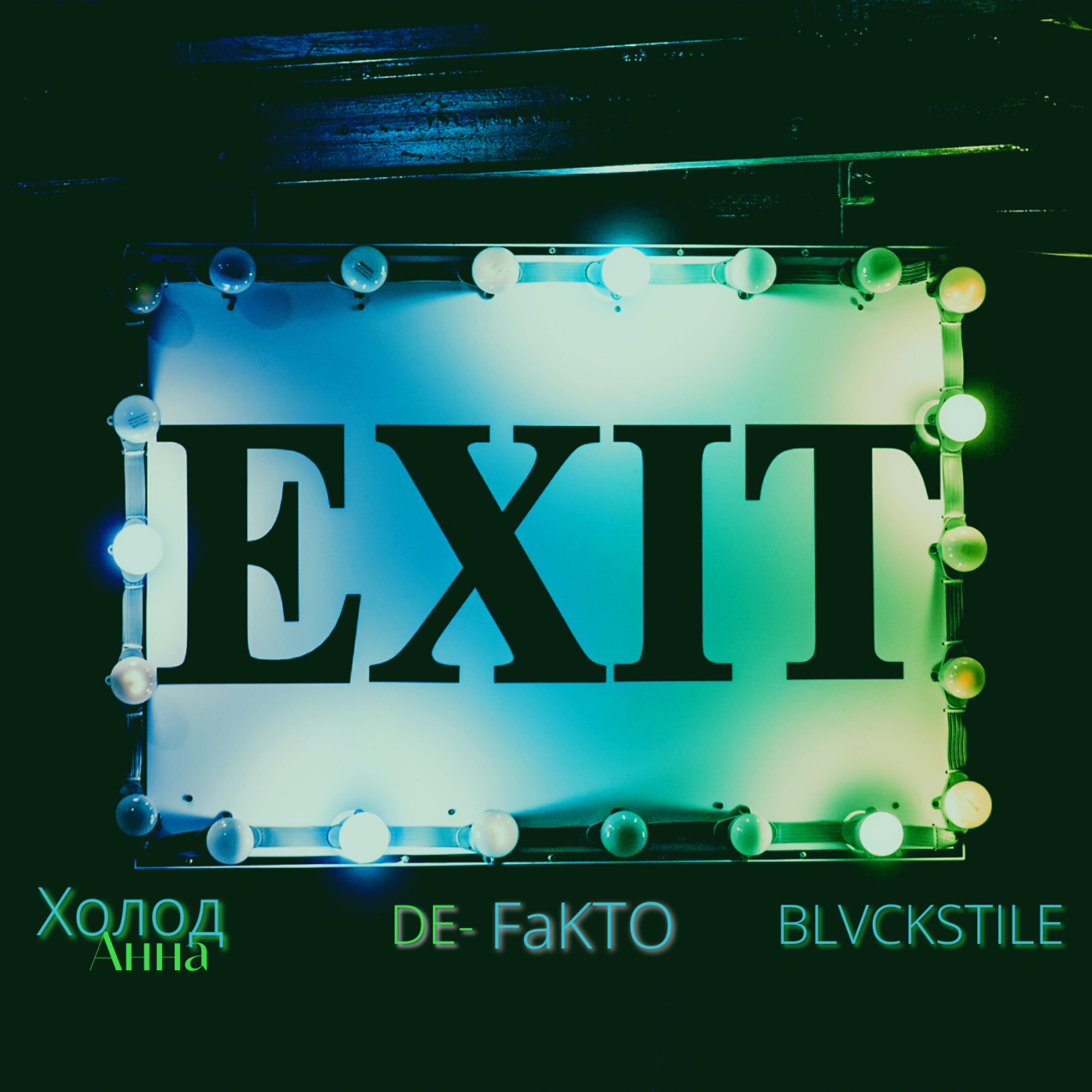 Dе-Fakto