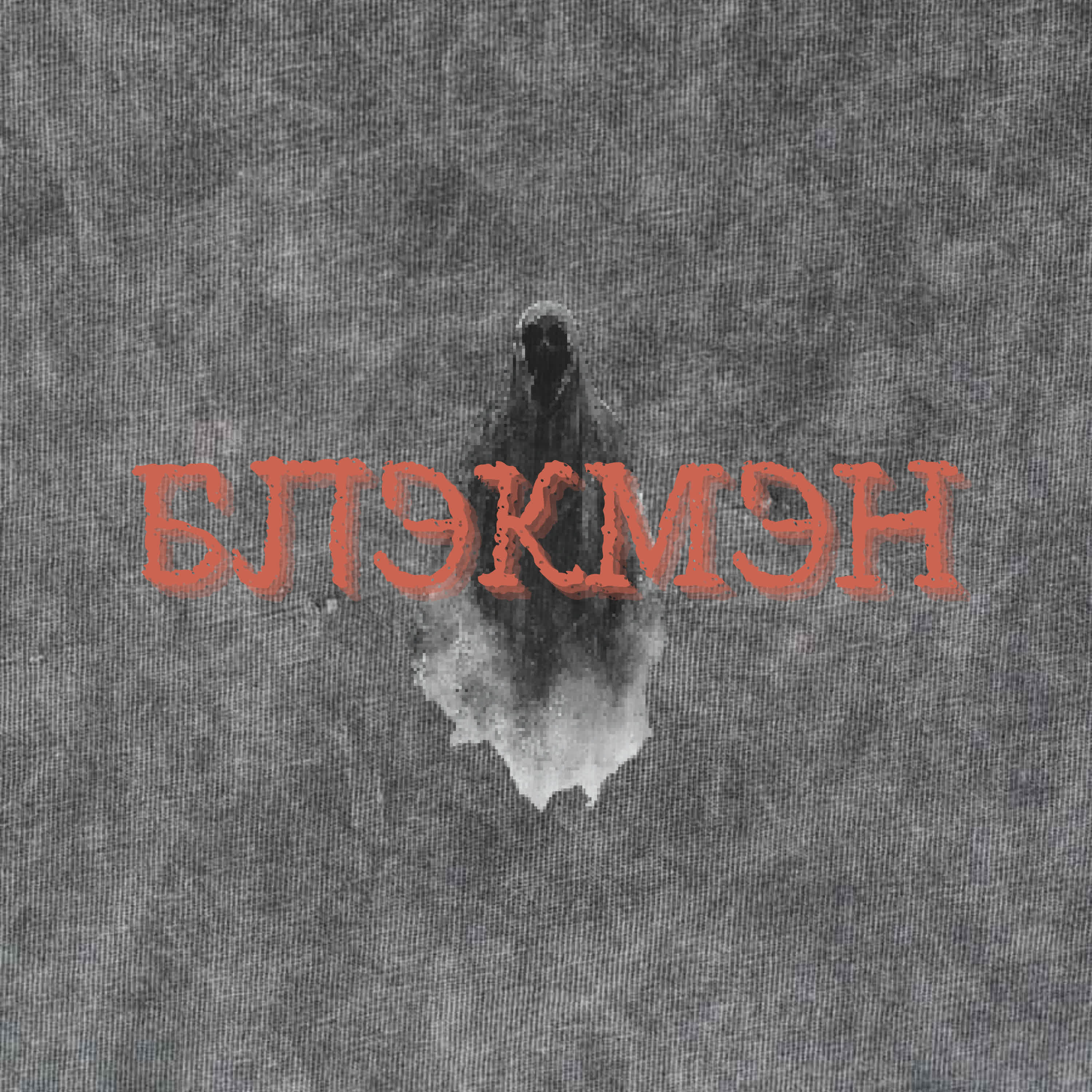 Релиз БЛЭКМЭН
