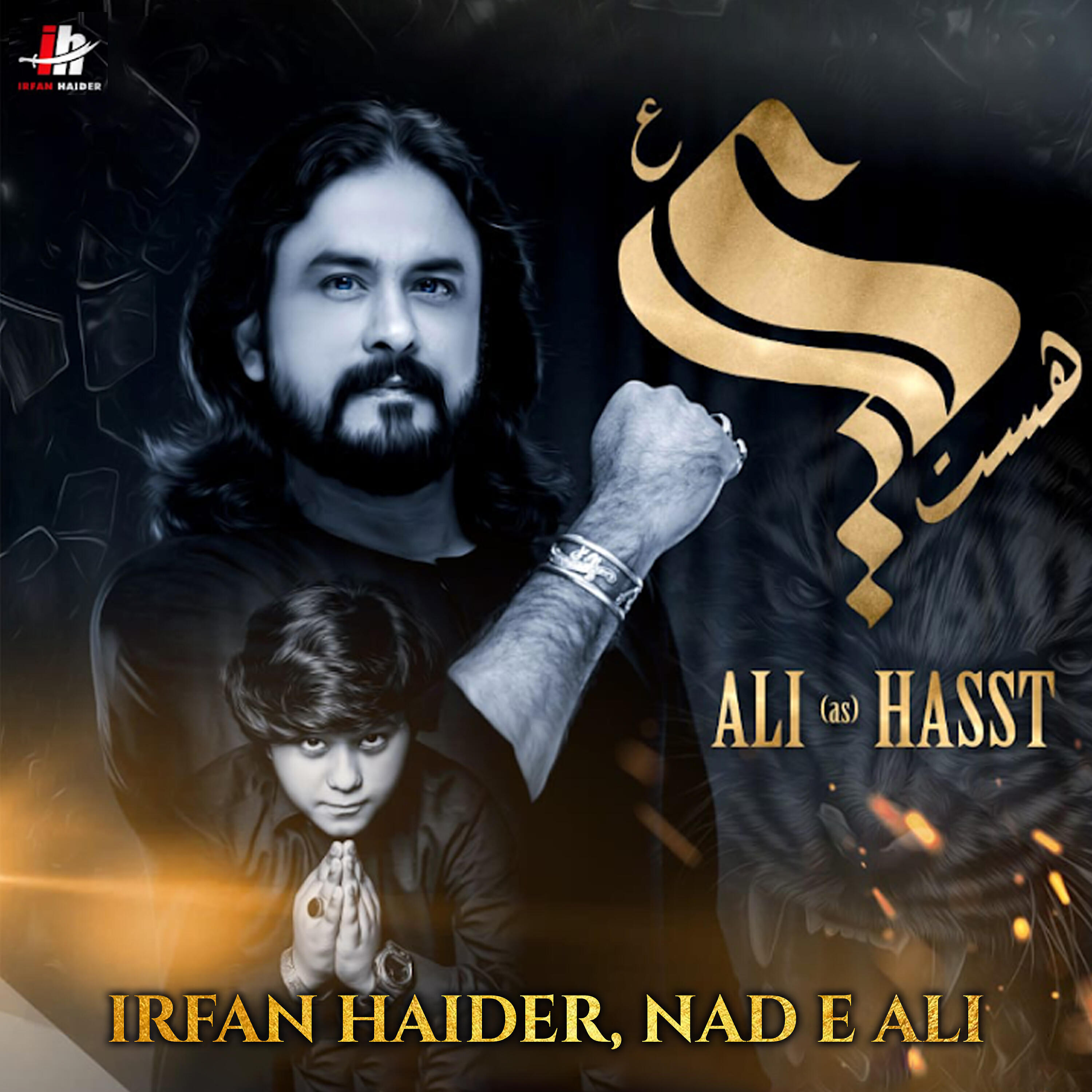 Релиз Ali (As) Hasst - Single