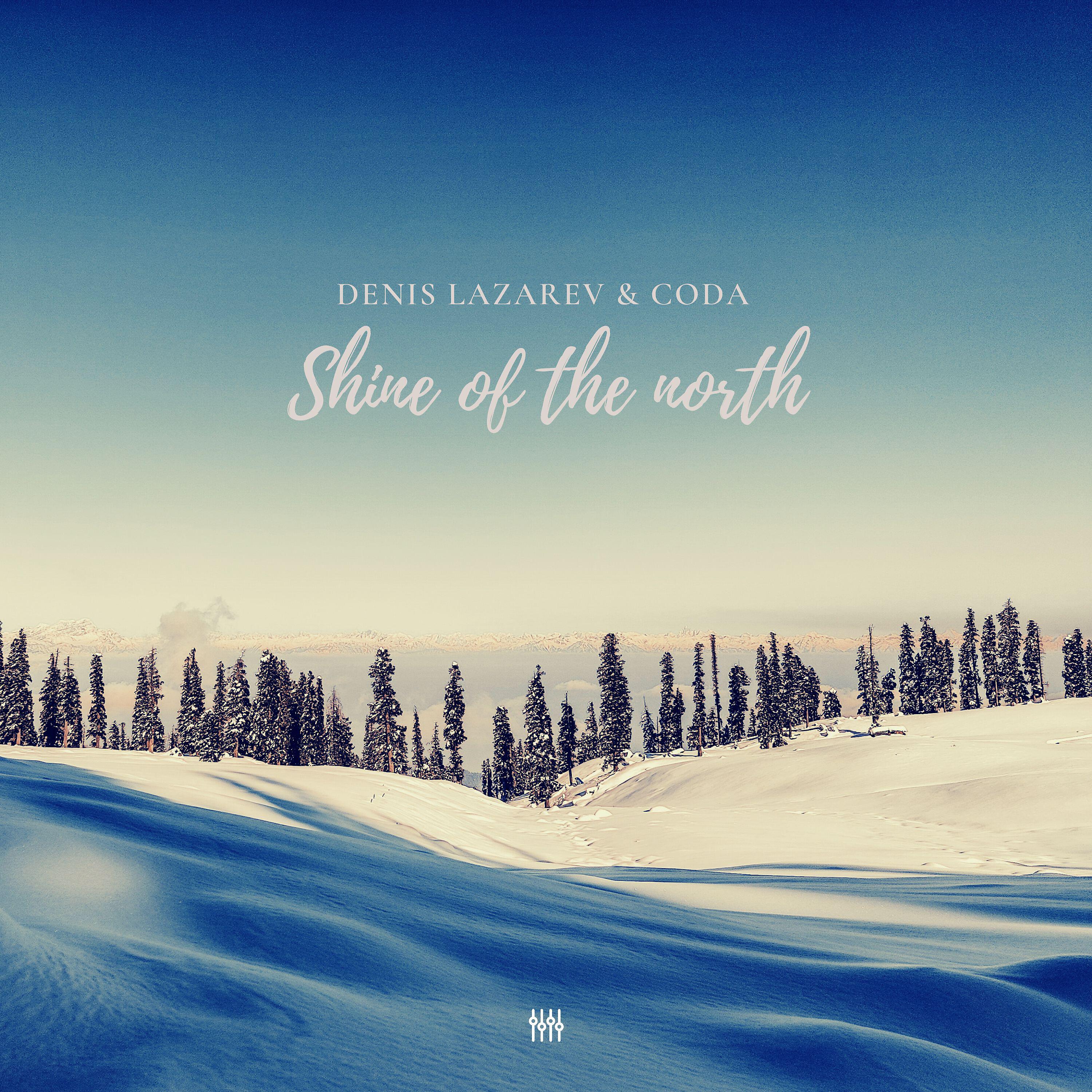 Релиз Shine of the North