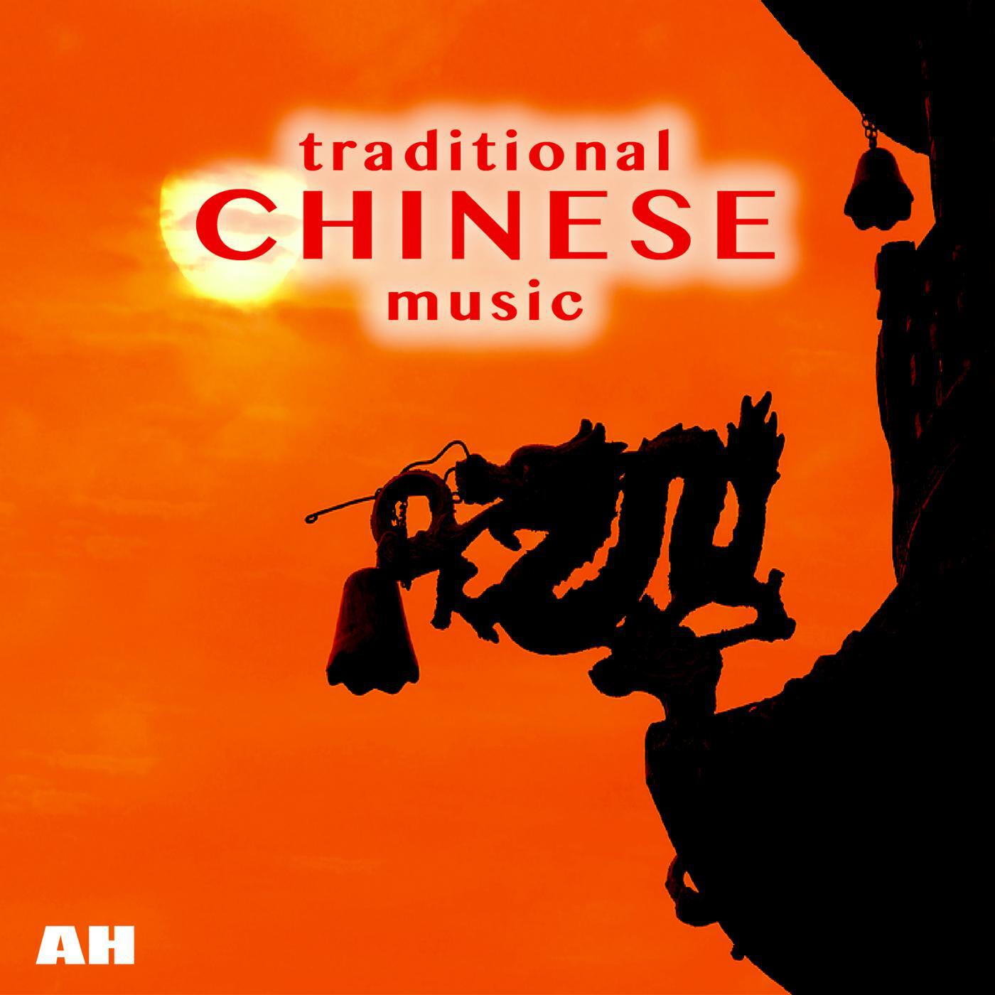 Релиз Traditional Chinese Music