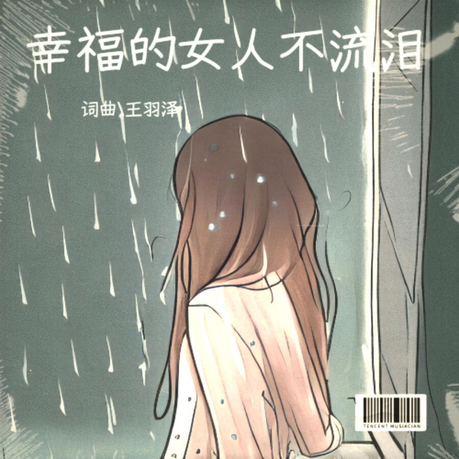 Волна по релизу