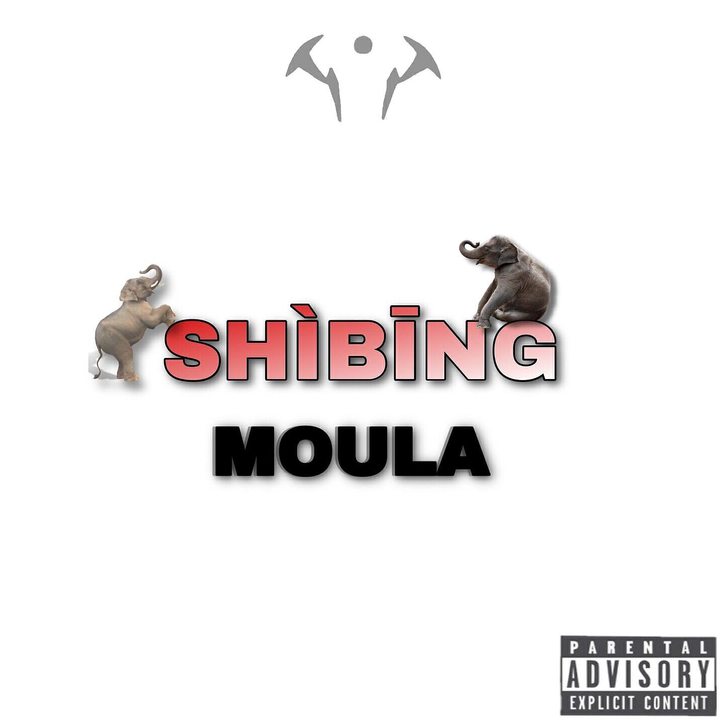 Релиз Moula