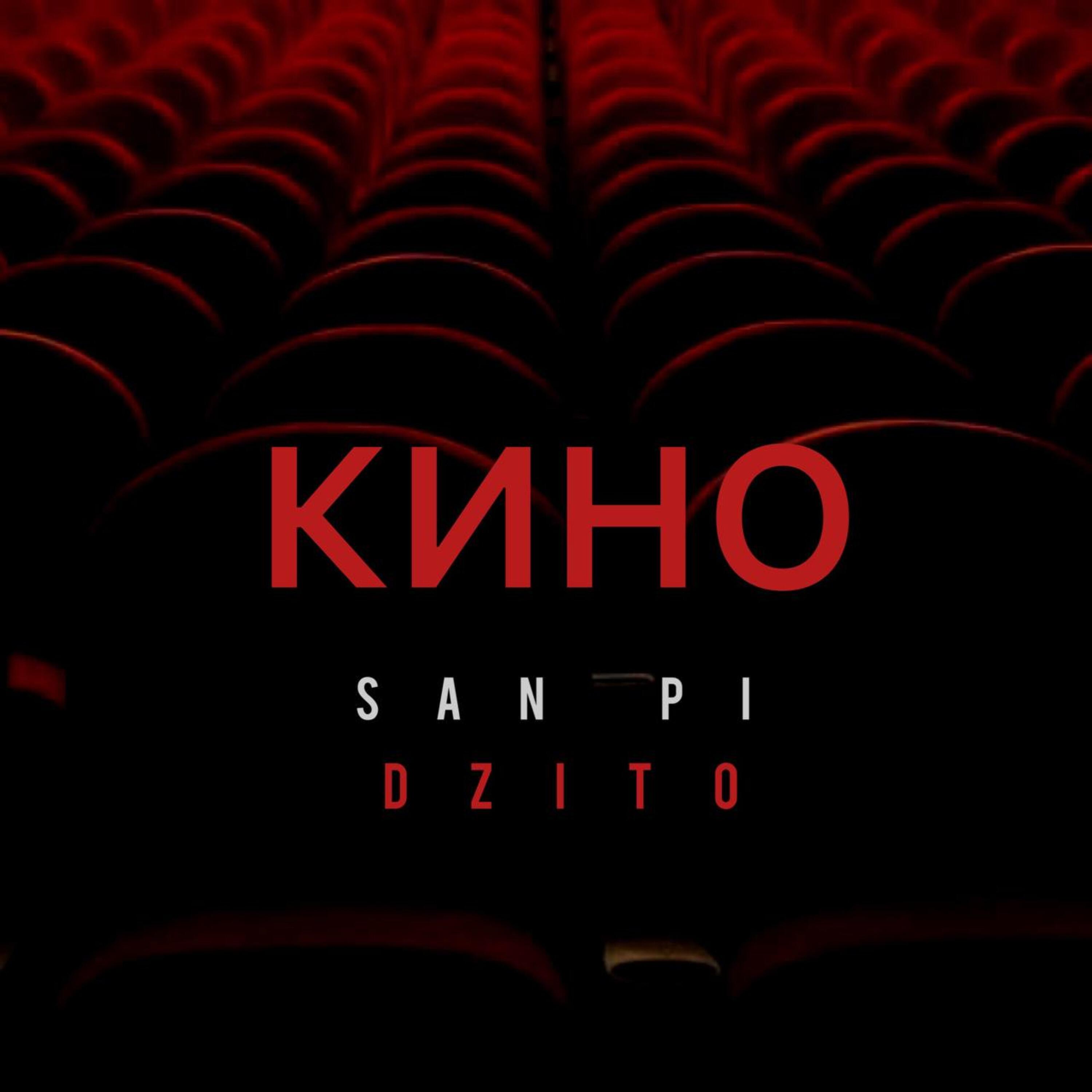 DZITO