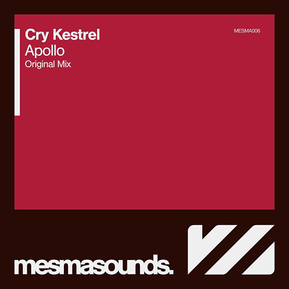 Релиз Apollo