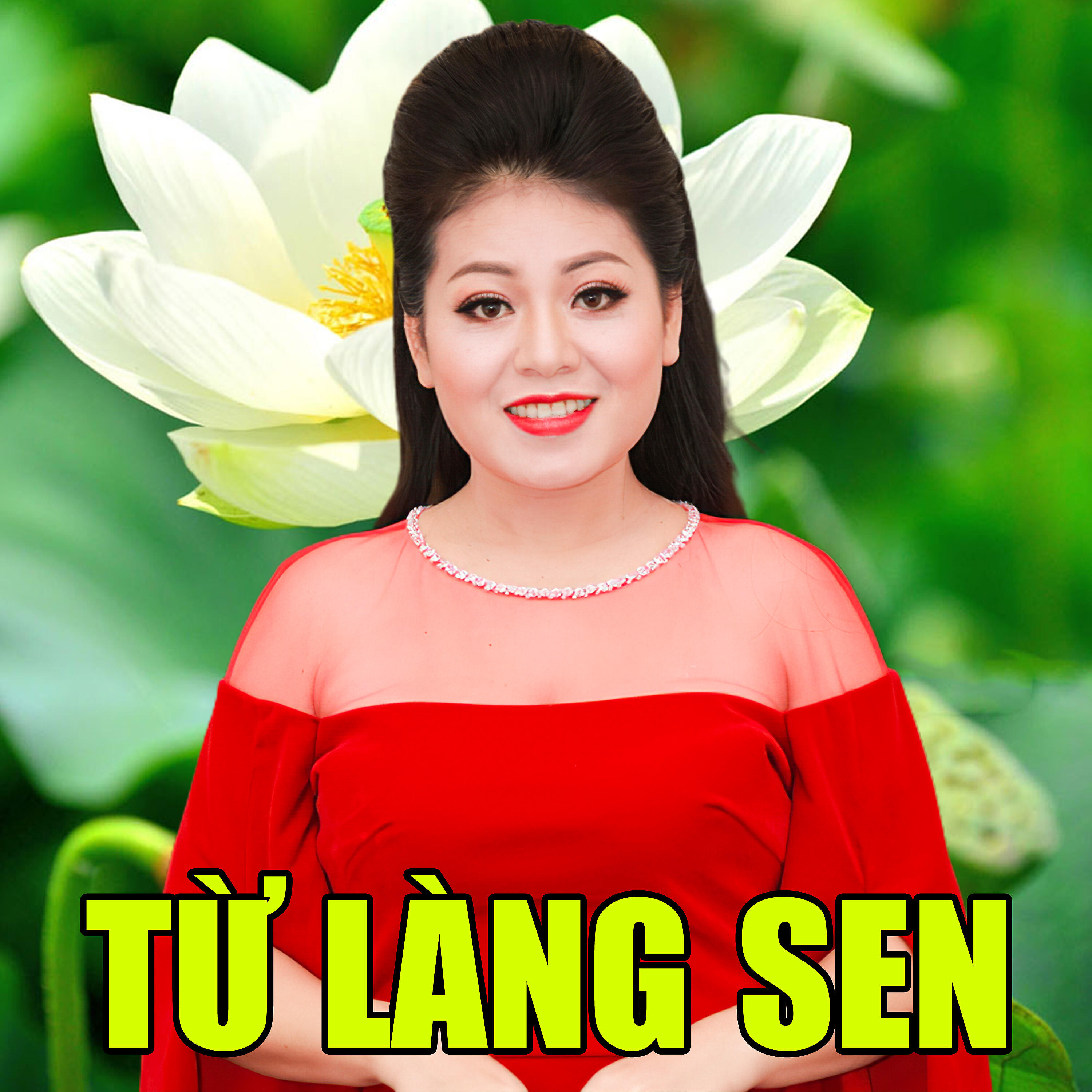 Релиз Từ Làng Sen