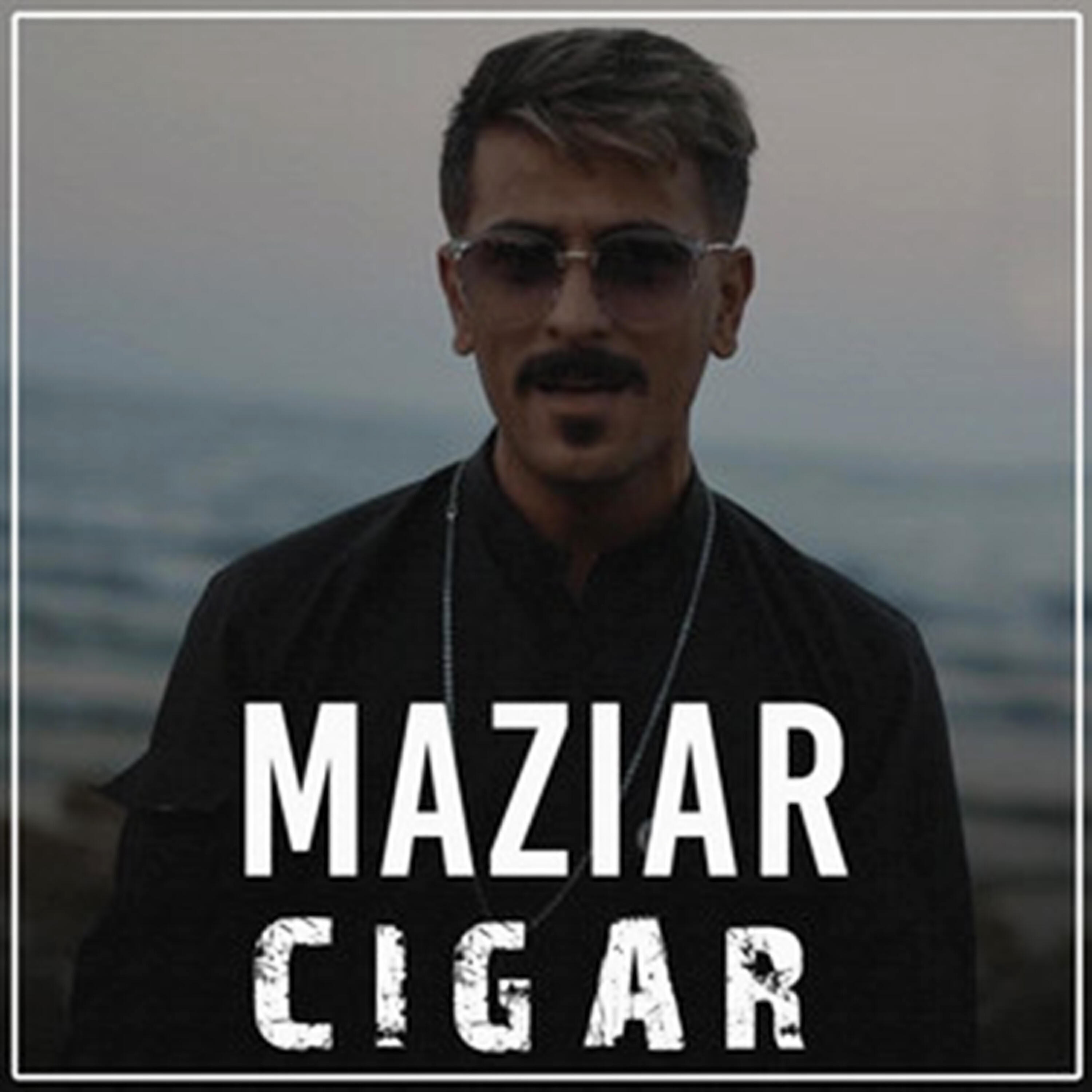 Релиз Cigar