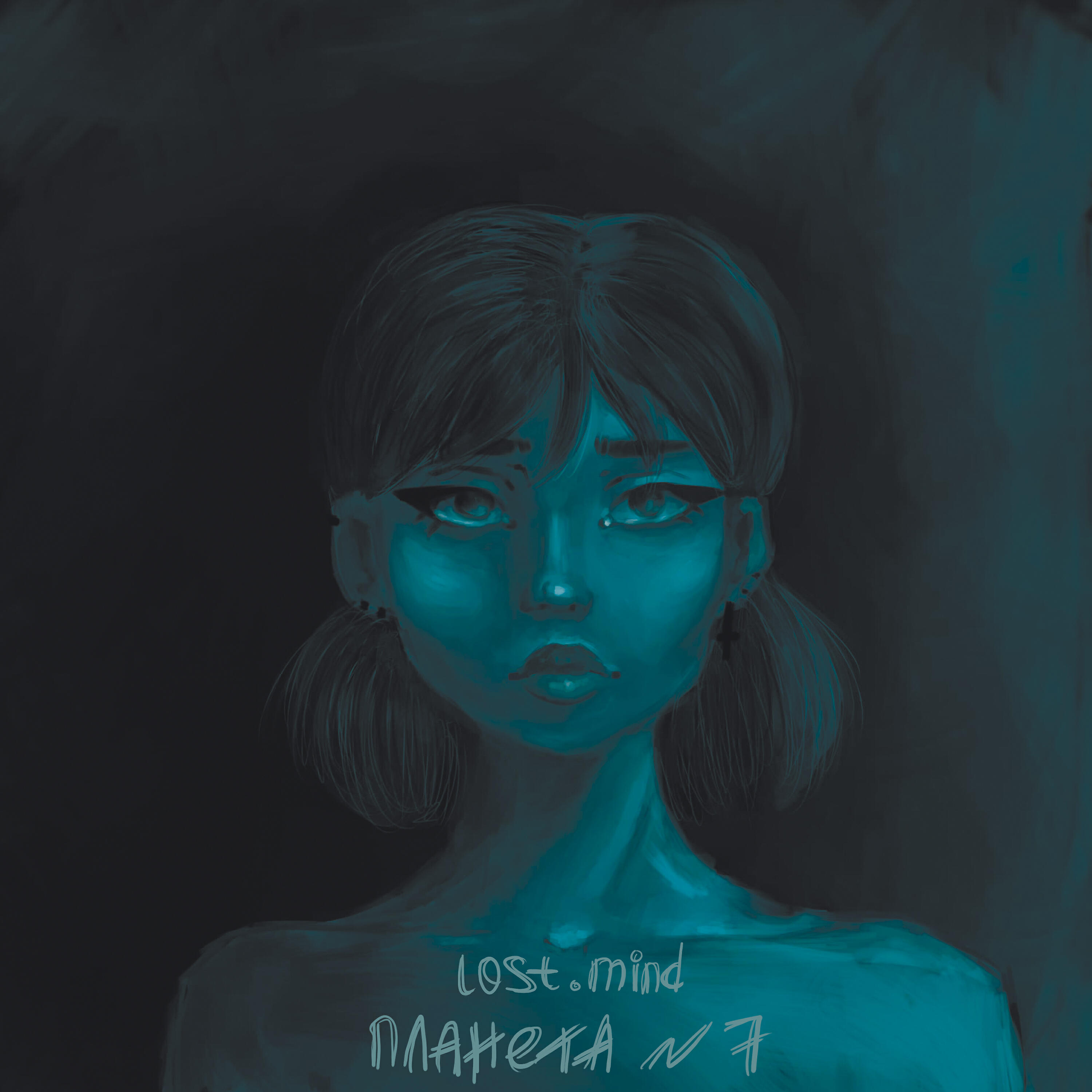 Релиз Планета №7