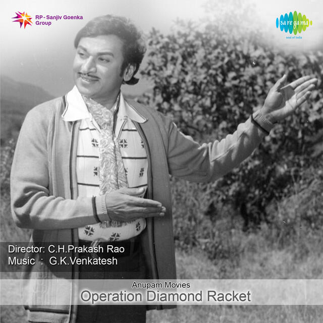 Релиз Operation Diamond Racket