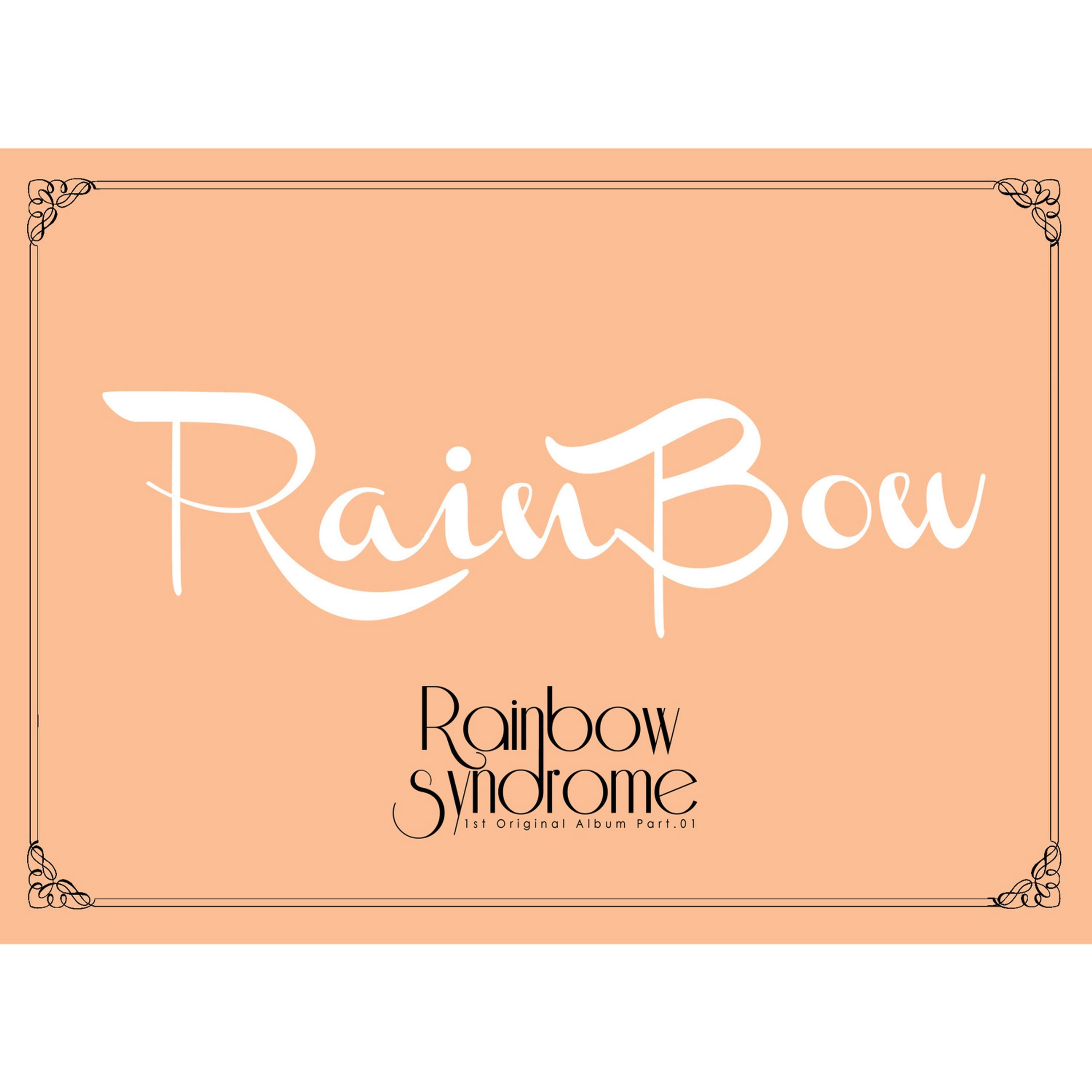 Релиз Rainbow Syndrome