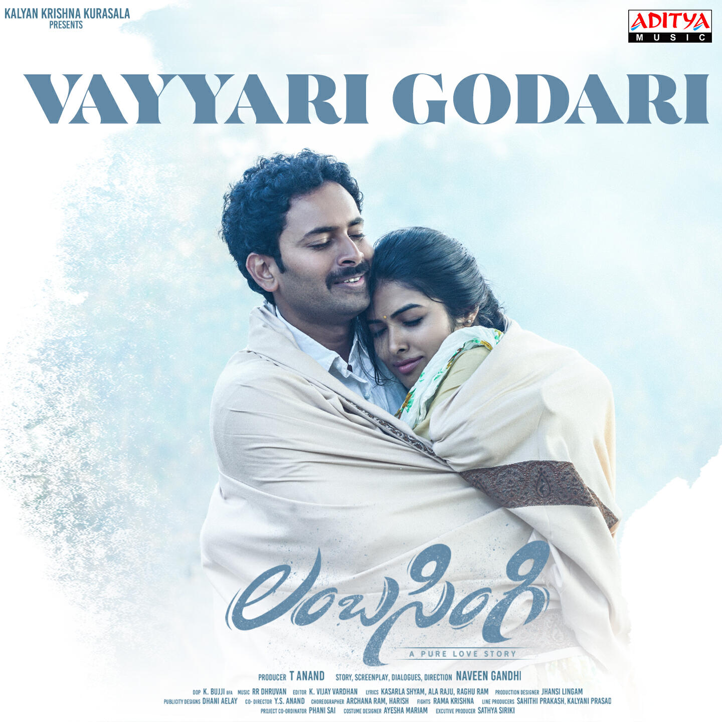 Релиз Vayyari Godari