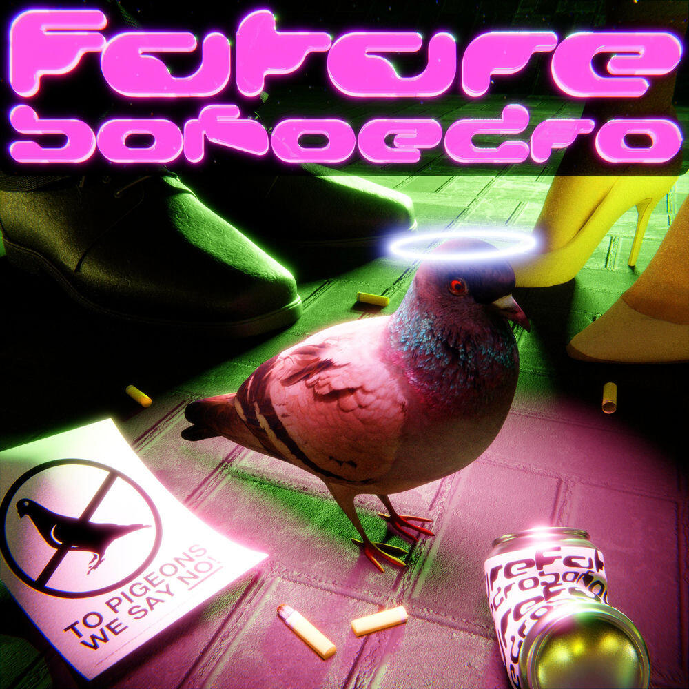 Релиз Future