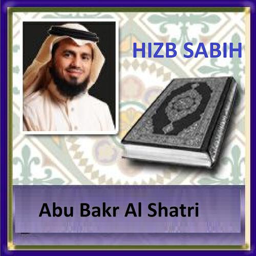 Релиз Hizb Sabih (Quran - Coran - Islam)
