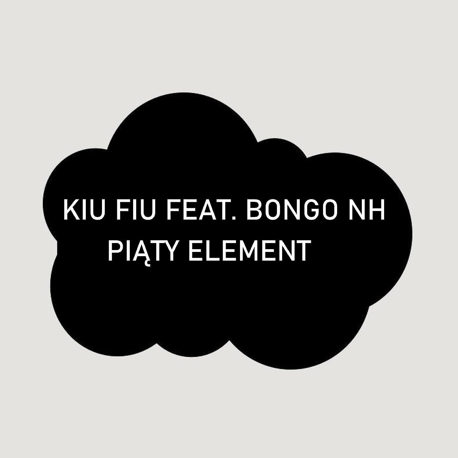 Релиз Piaty element