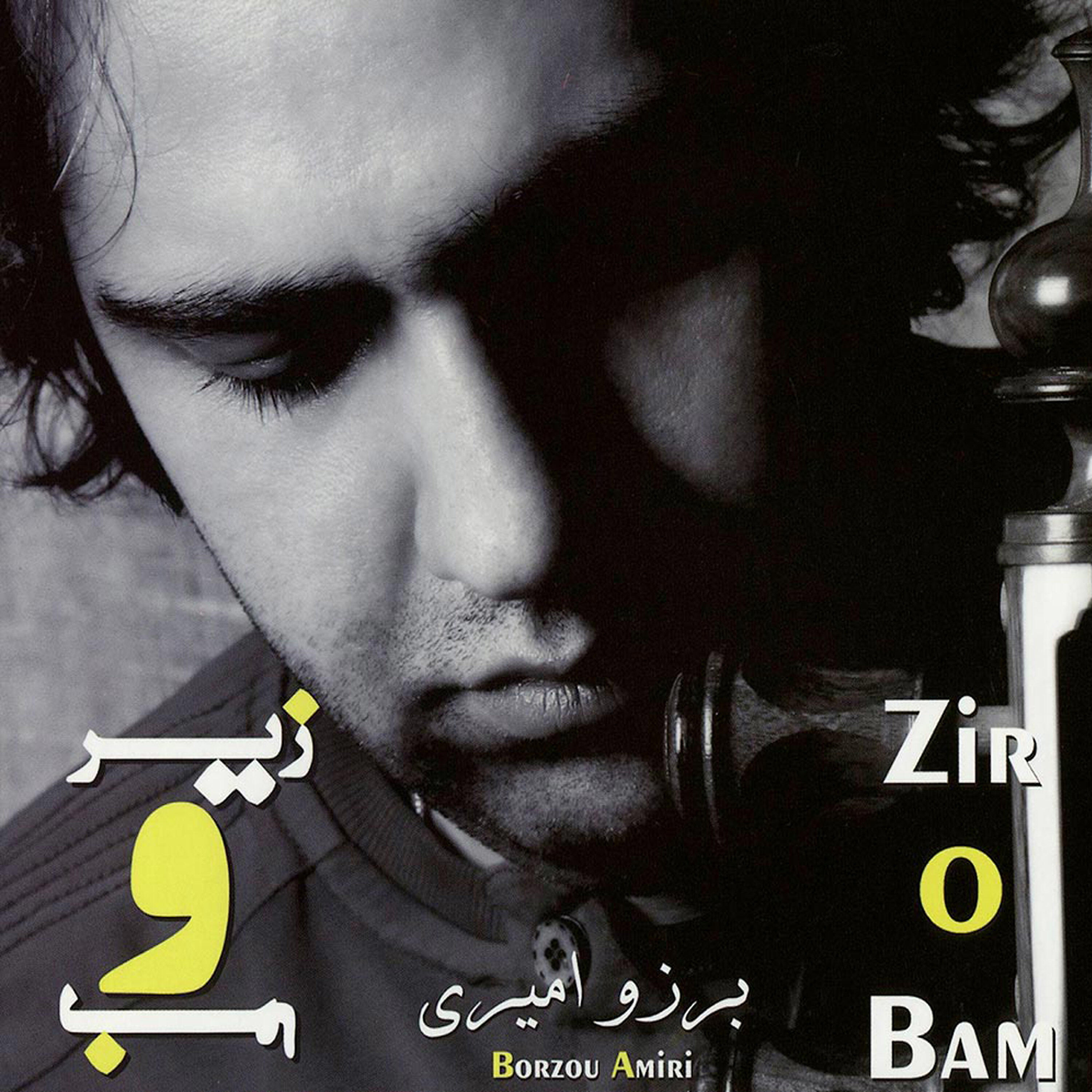 Релиз Zir-O Bam