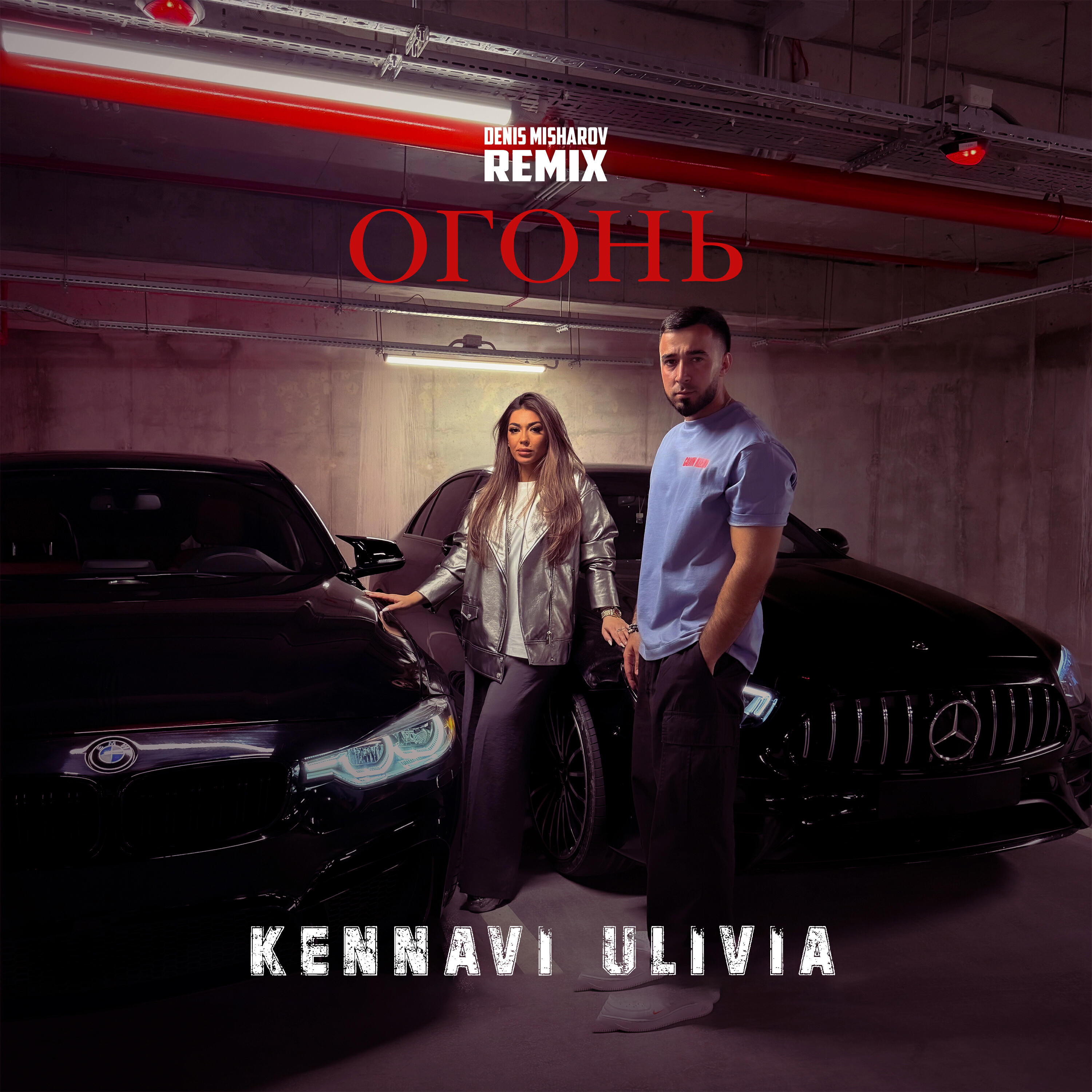 Kennavi