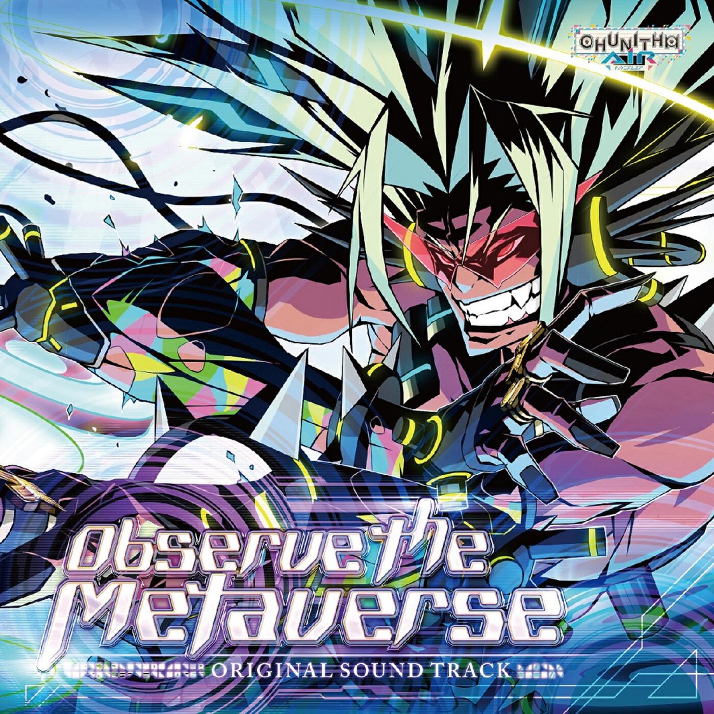 Релиз Observe the Metaverse CHUNITHM Original Sound Track