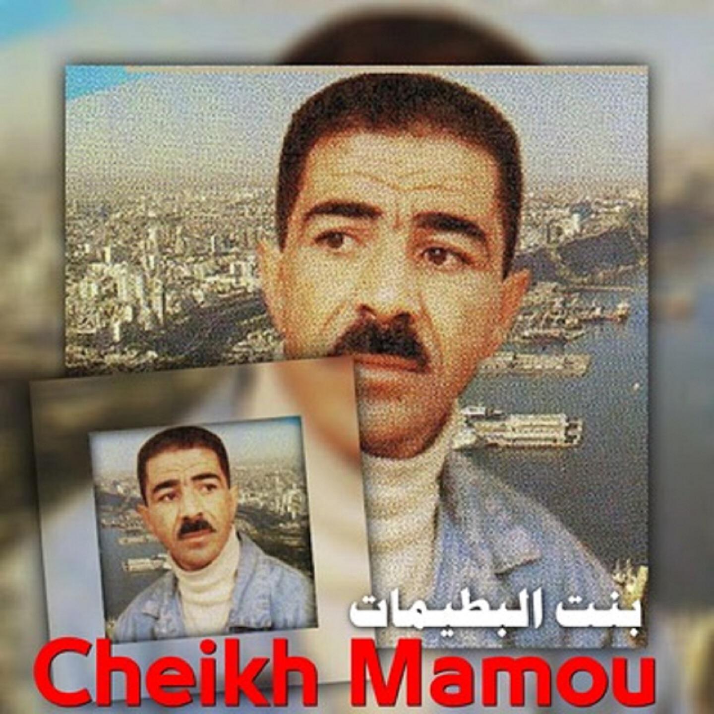 Релиз بنت البطيمات