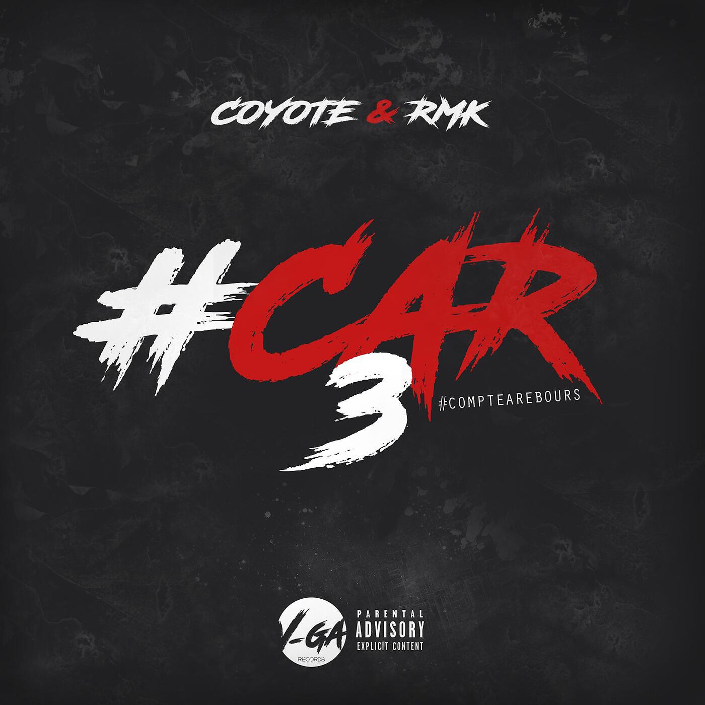 Релиз CAR 3