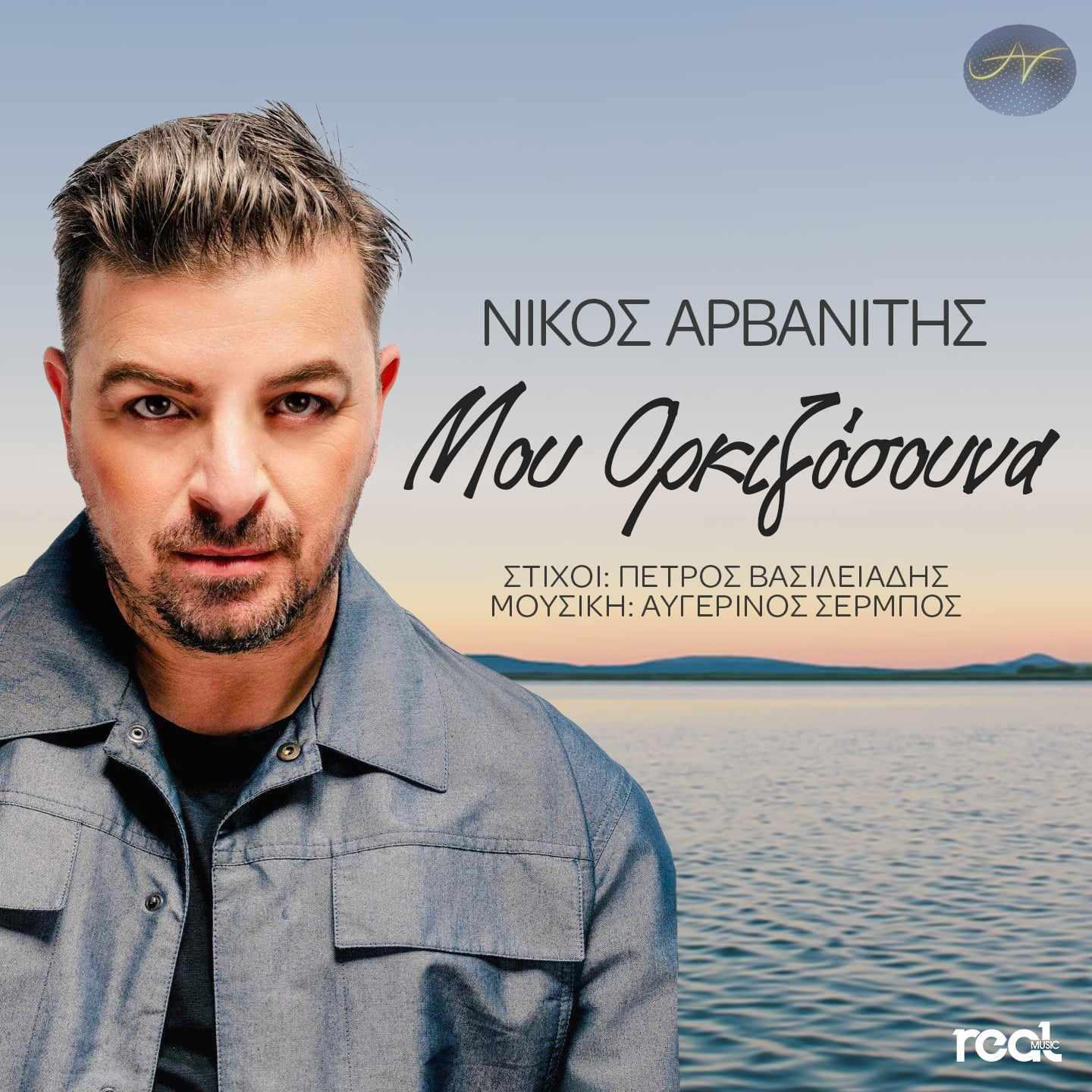 Релиз Mou Orkizosouna