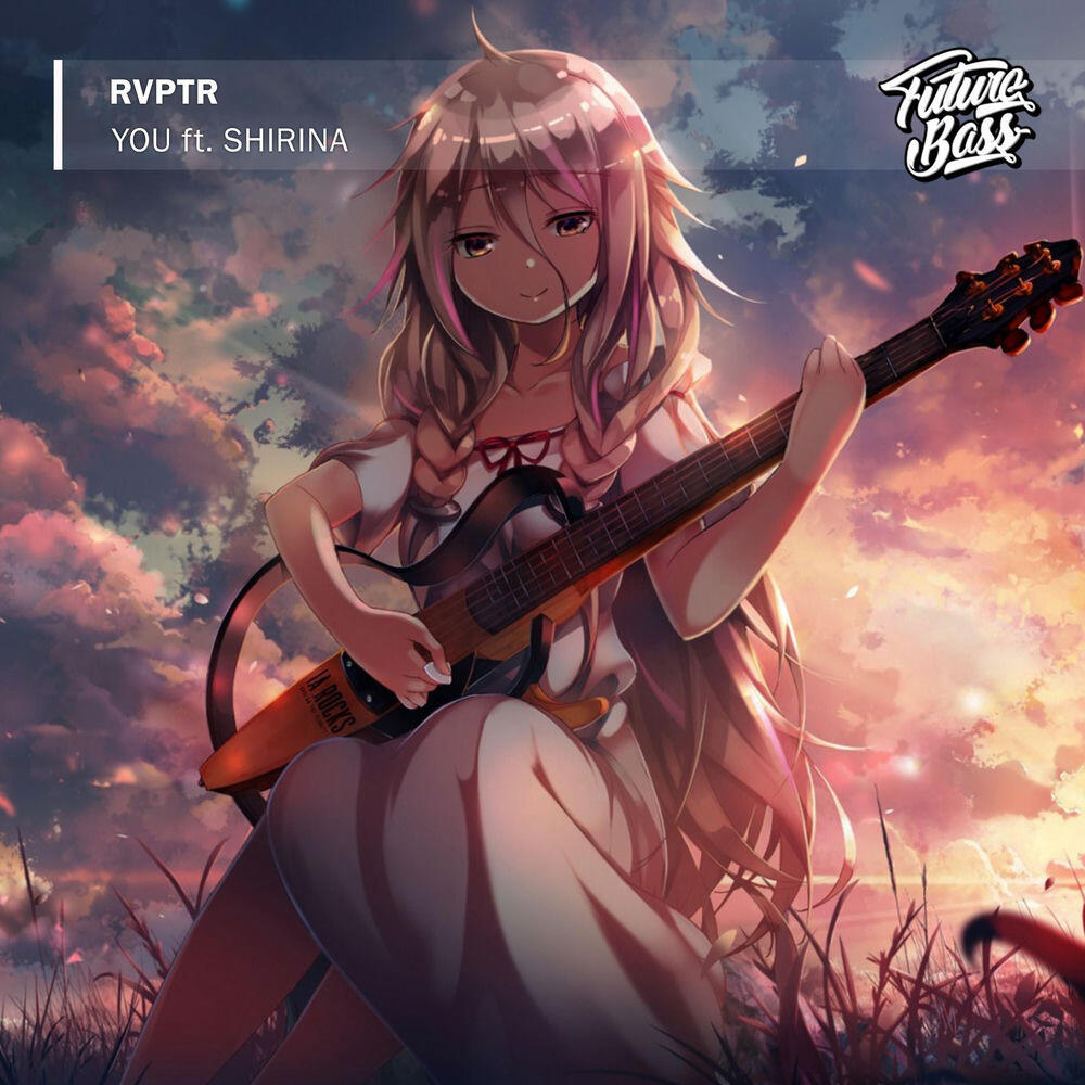 Релиз You