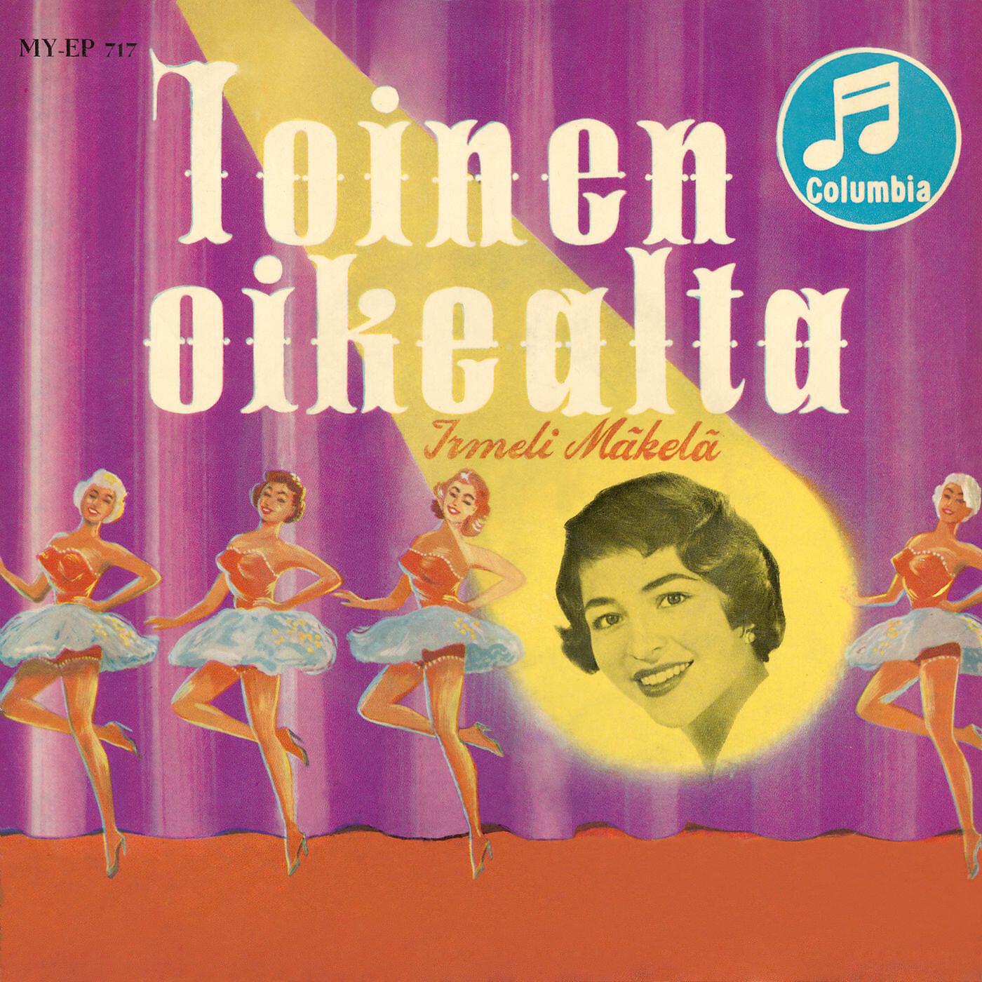 Релиз Toinen oikealta