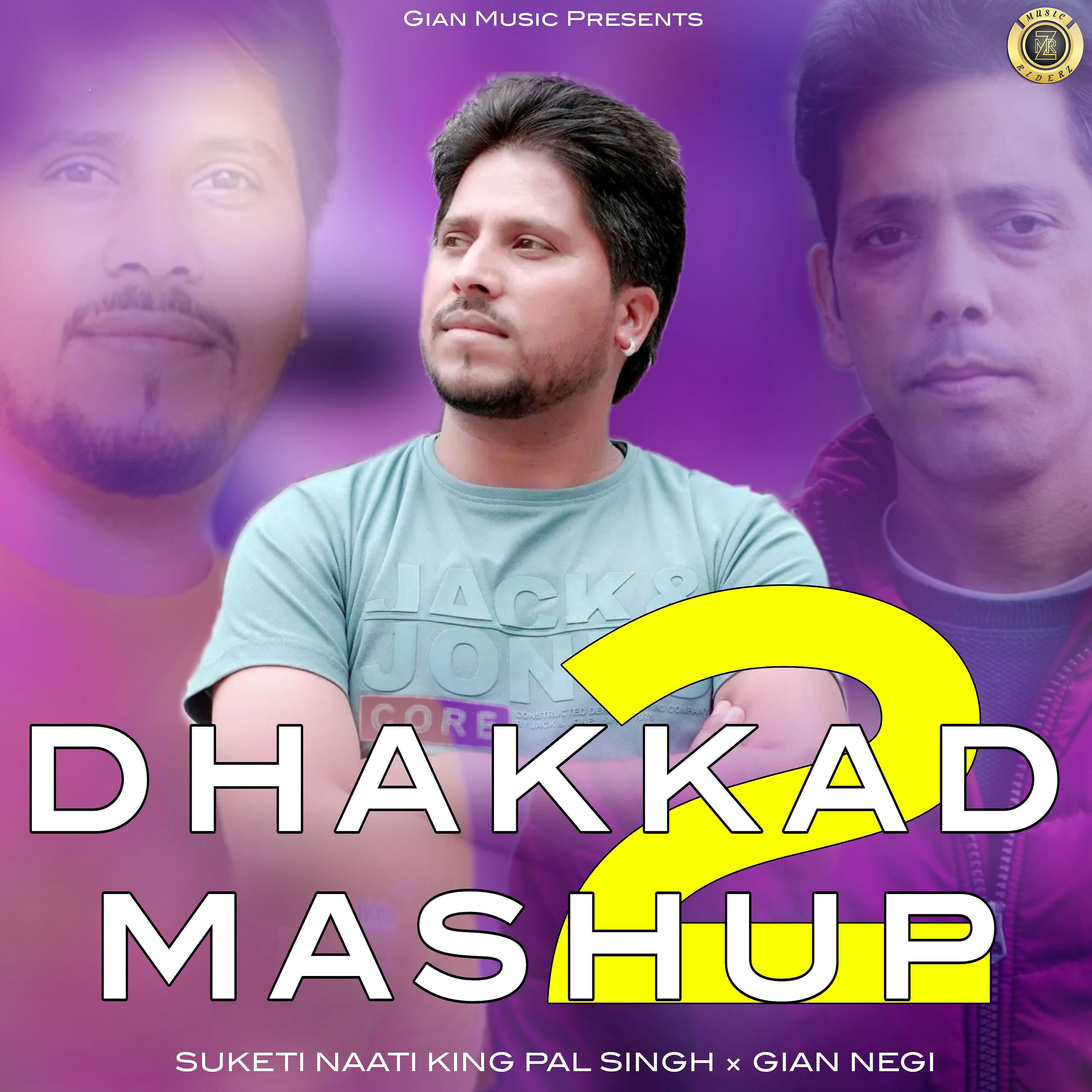 Релиз Dhakkad Mashup 2
