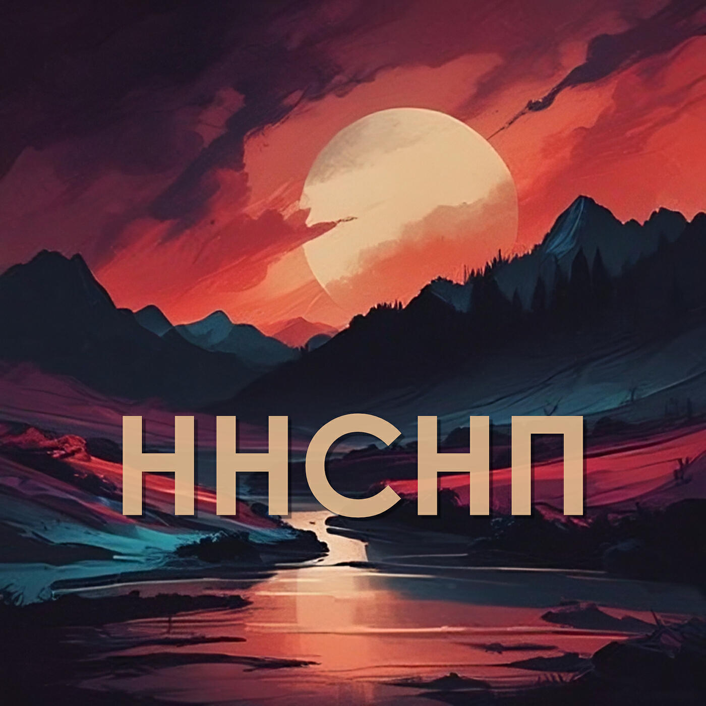 Скачать песню JK - Ннснп бесплатно в MP3 для Android и iOS