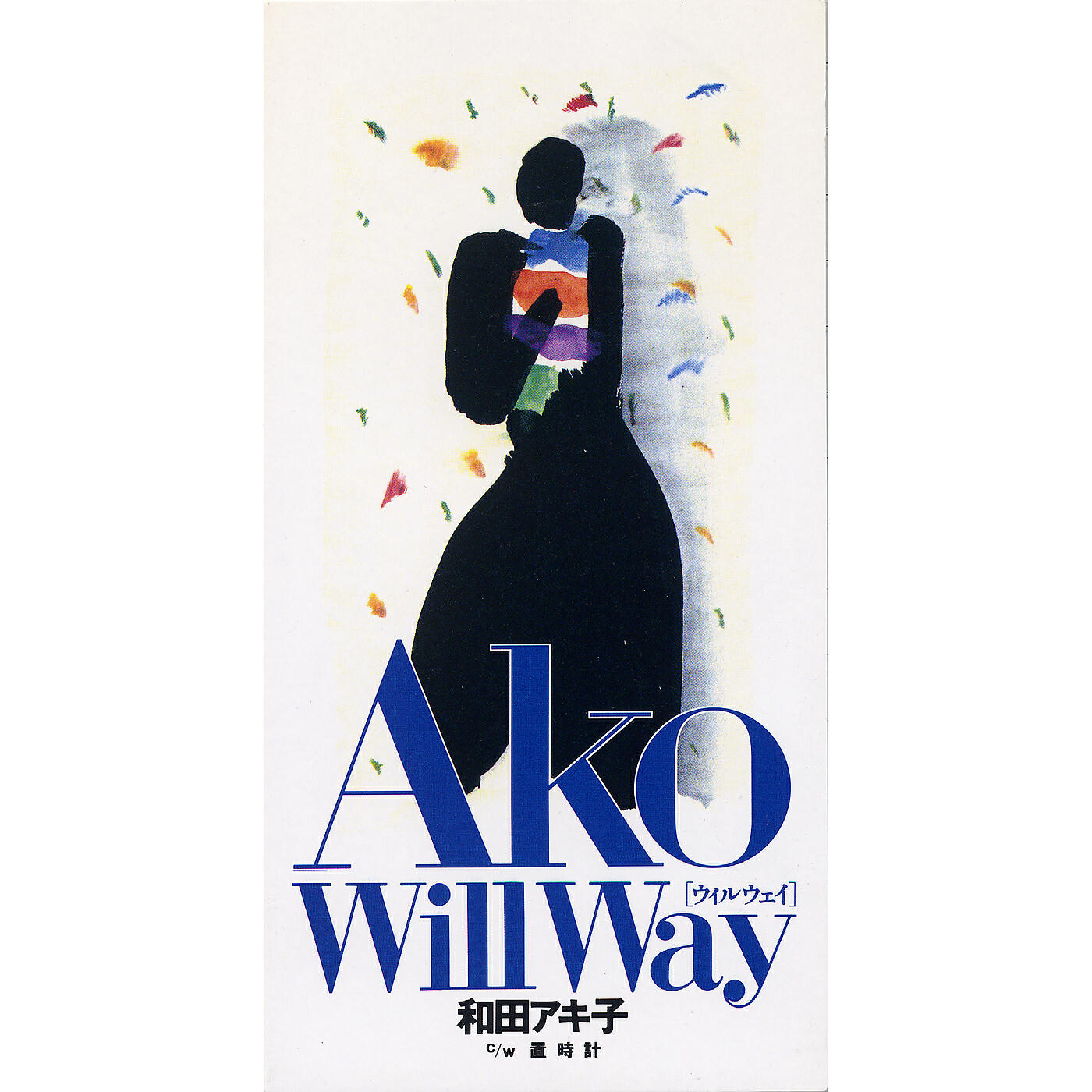 Релиз Will Way