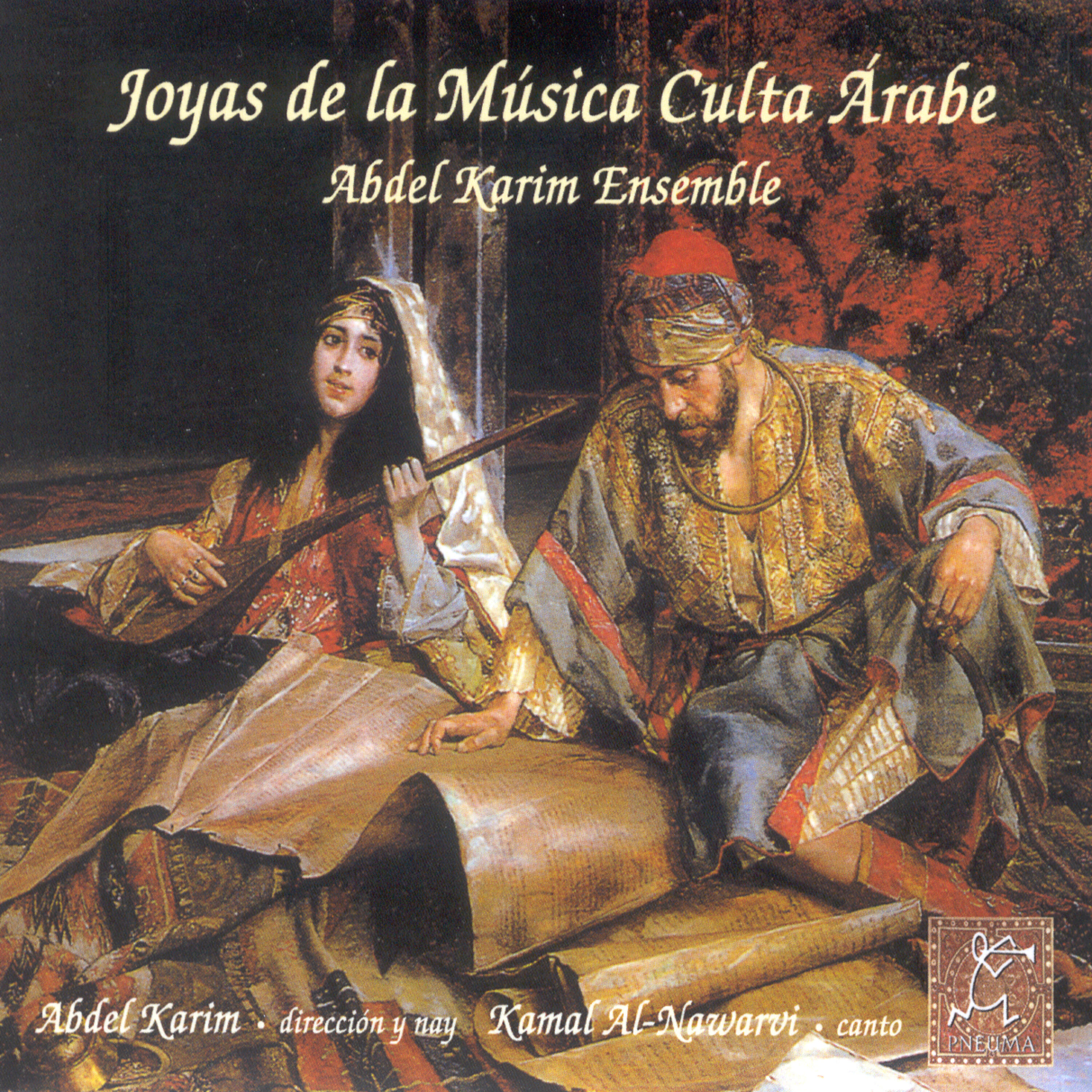 Релиз Joyas De La Música Culta Árabe
