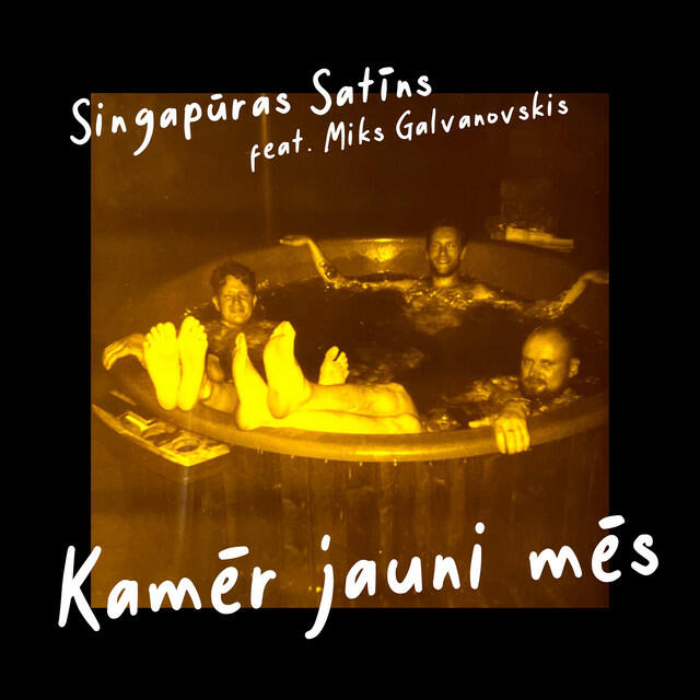 Релиз Kamēr jauni mēs