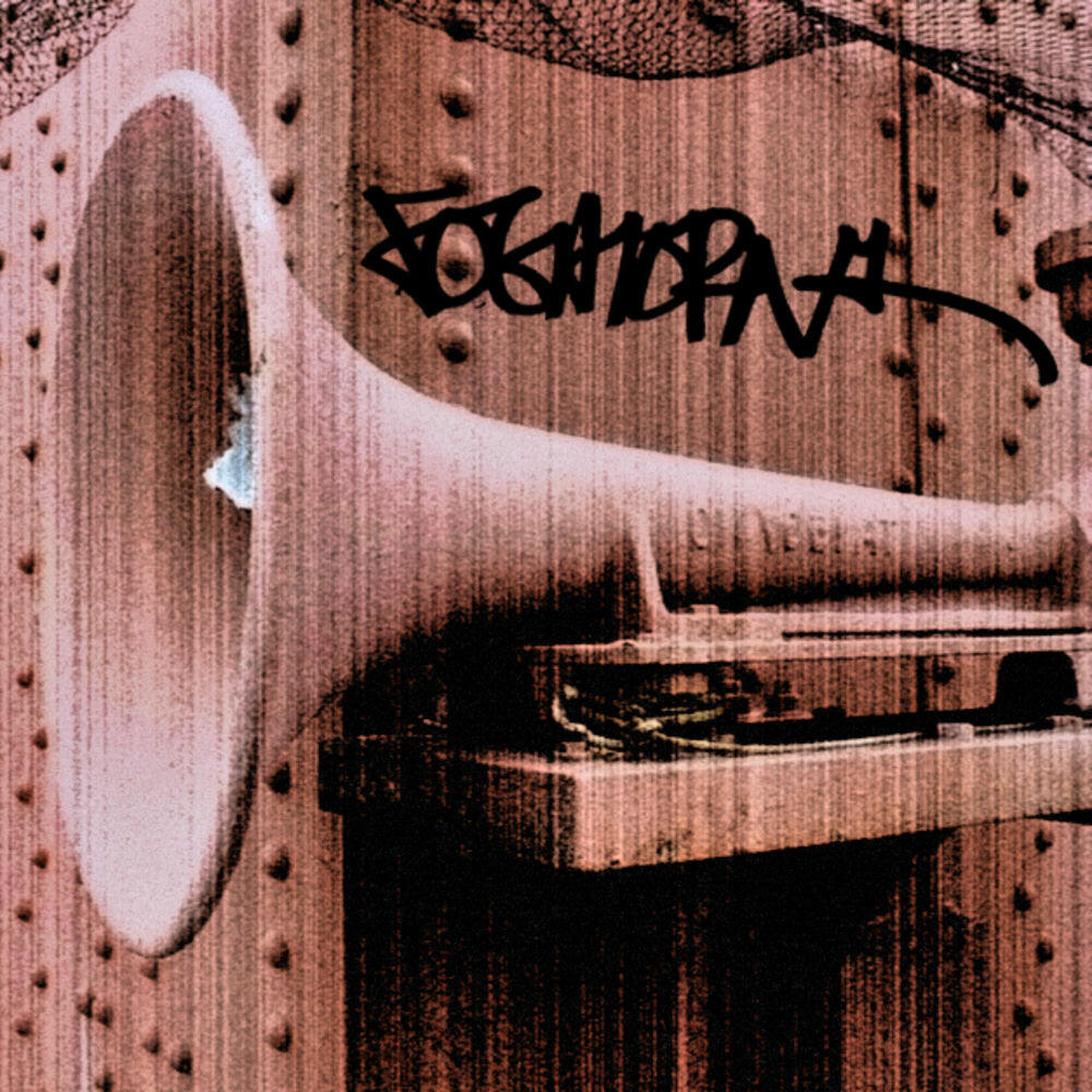 Релиз Foghorn