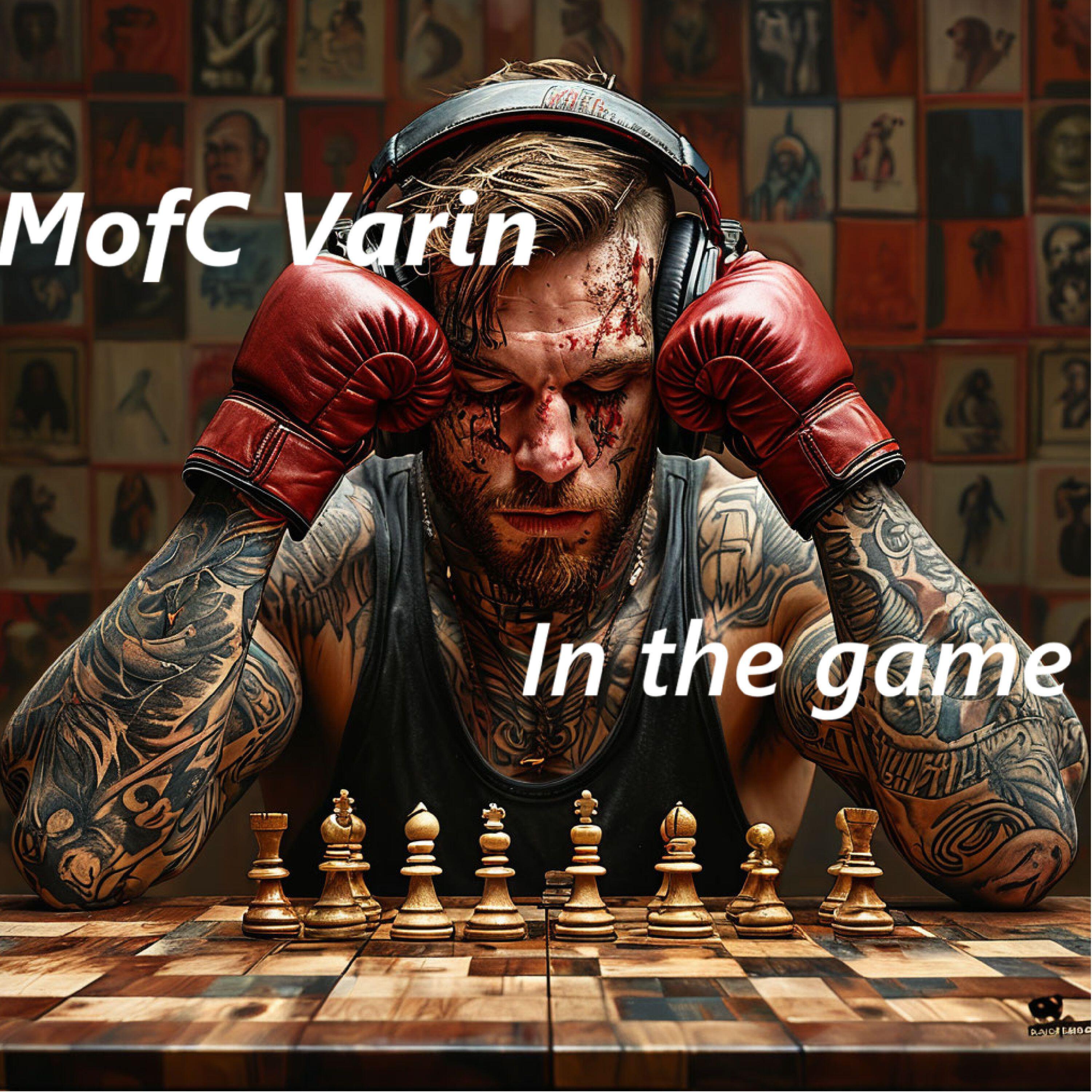 Релиз In the game