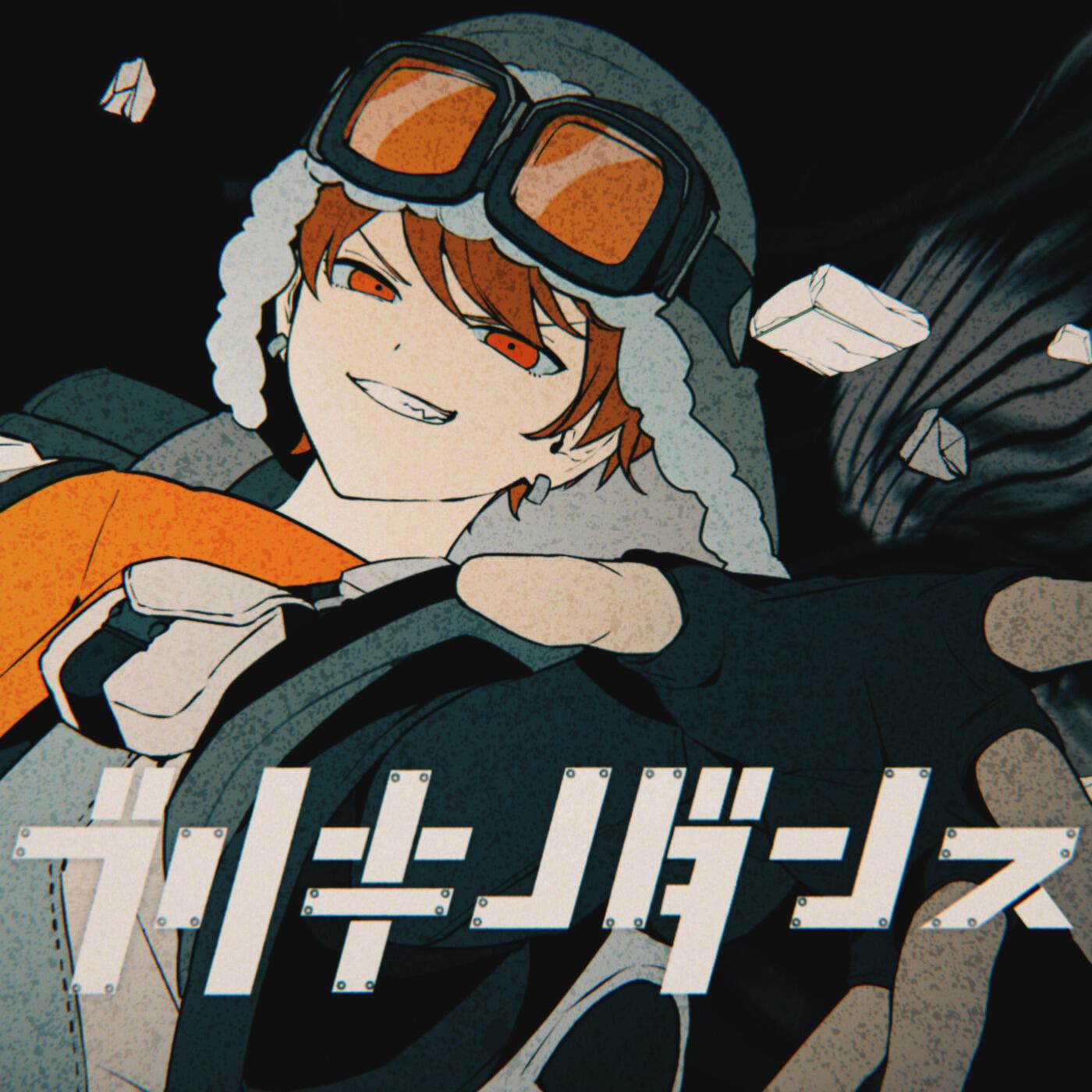 Релиз Buriki no Dance