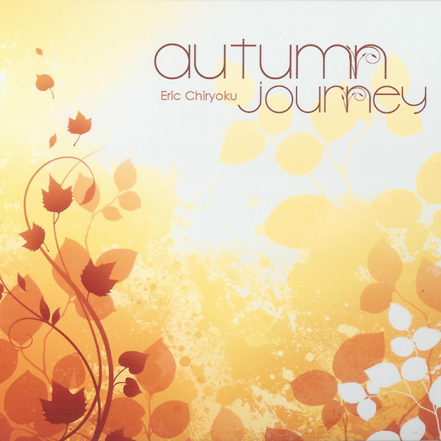 Релиз Autumn Journey