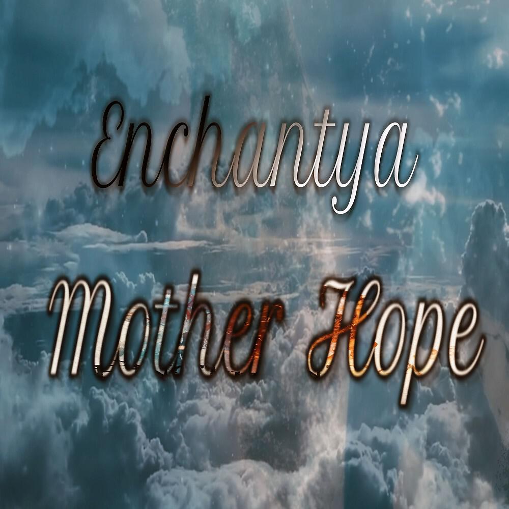 Релиз Mother Hope